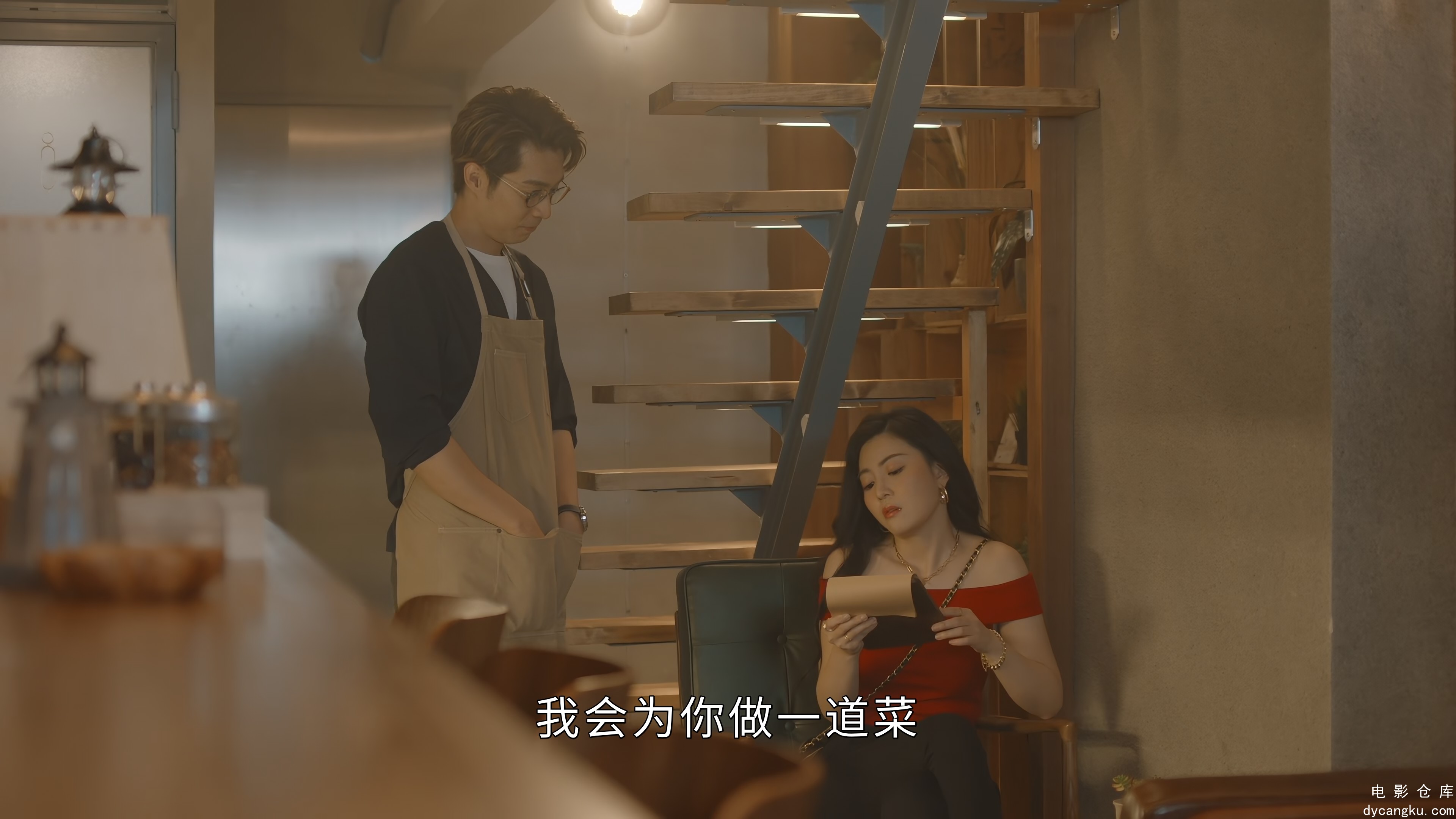 [电影仓库dycangku.com]旁观者.E01.2160p.H265.国粤双语.HD中字无水印.mkv_snapshot_2.jpg