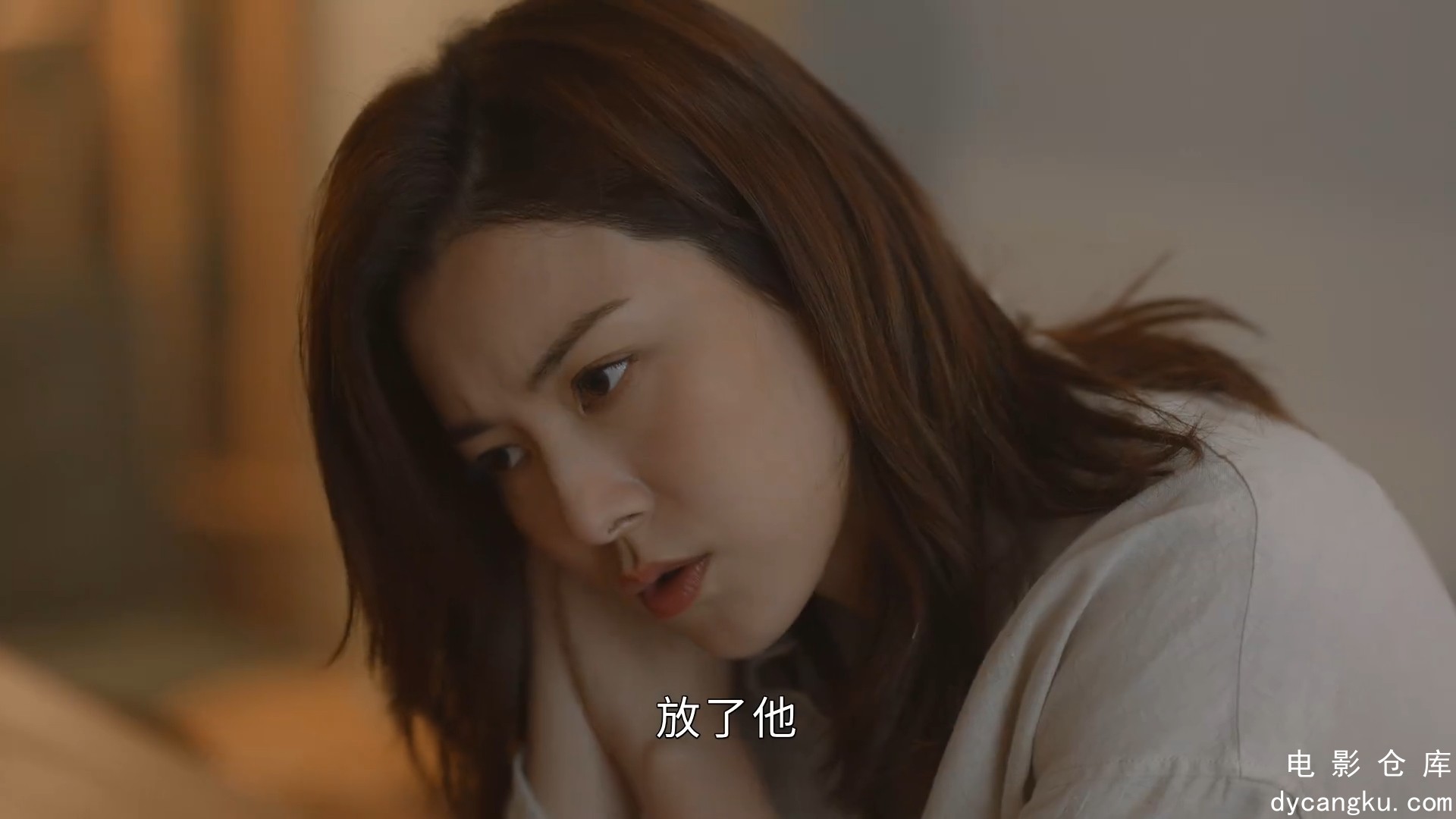 [电影仓库dycangku.com]旁观者.E03.1080p.国粤双语.HD中字无水印.mkv_snapshot_32.06.562.jpg