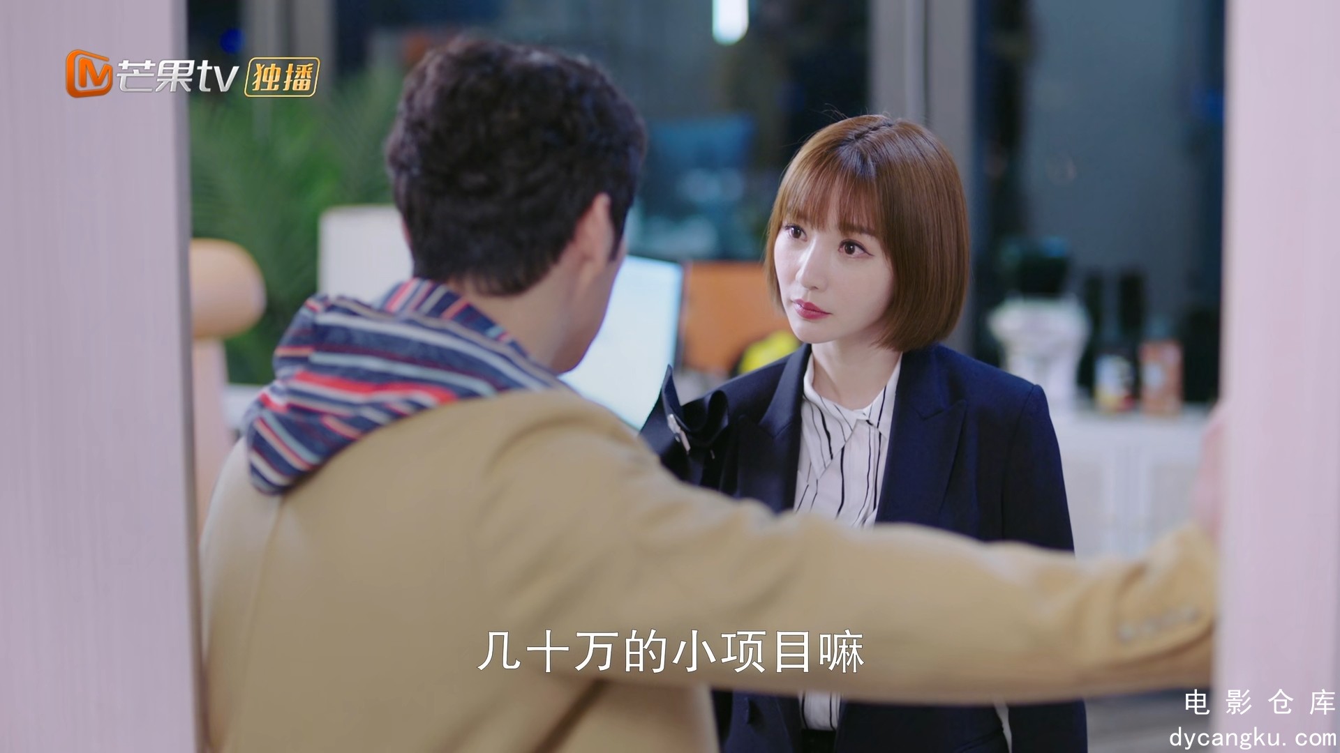 [电影仓库dycangku.com]无与伦比的美丽.E19.1080p.H265.HD国语中字无水印.mp4_snapsho.jpg