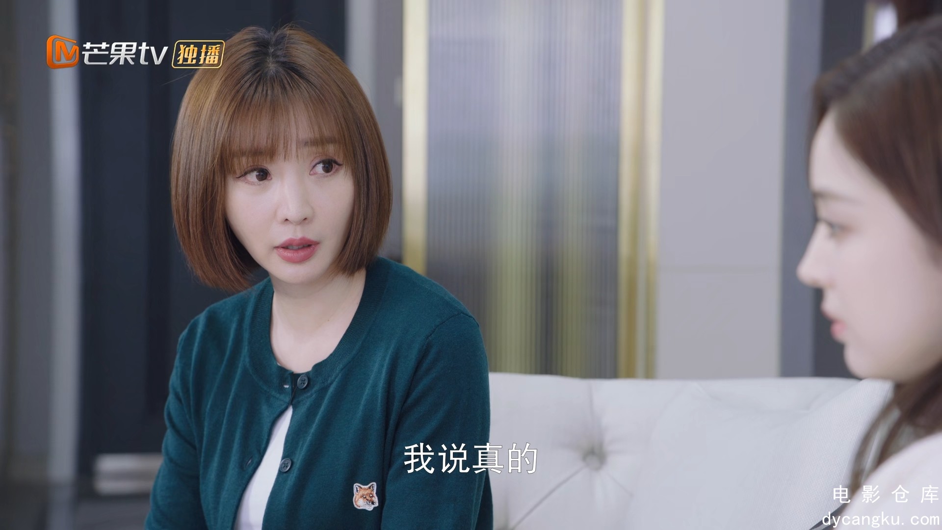 [电影仓库dycangku.com]无与伦比的美丽.E19.1080p.H265.HD国语中字无水印.mp4_snapsho.jpg