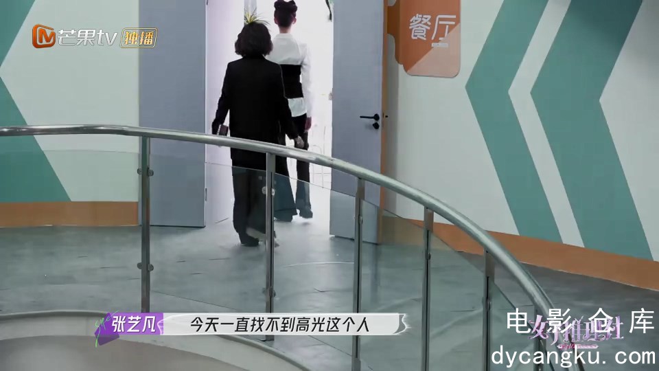 [电影仓库dycangku.com]女子推理社 第2集：三连罪（下）-综艺-高清视频在线观看-芒果T.jpg