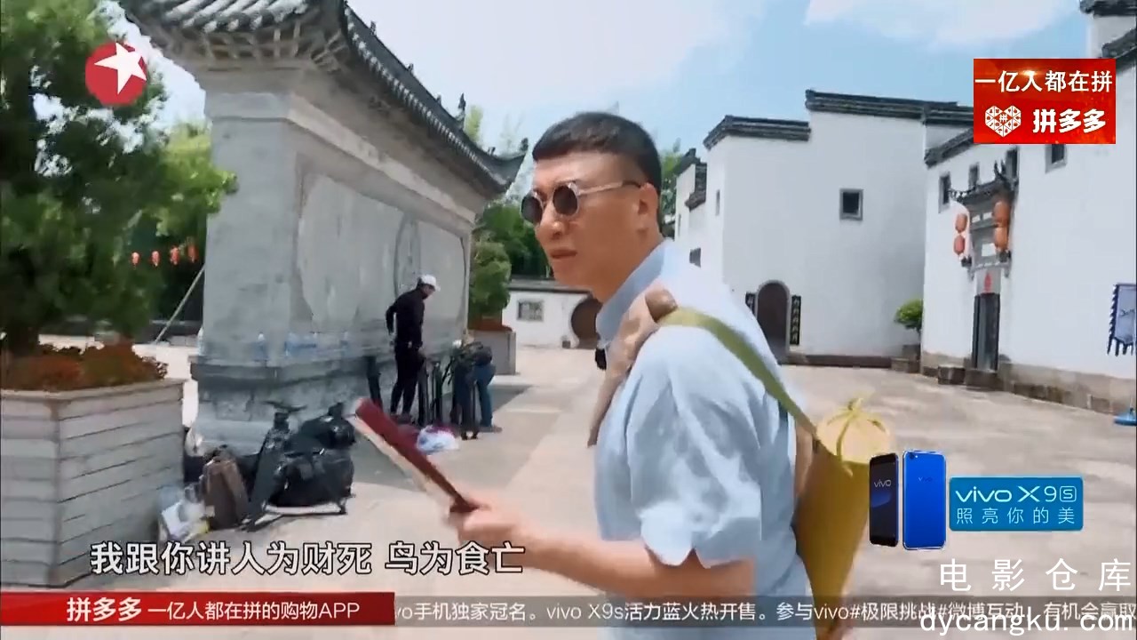 [电影仓库dycangku.com]E08.mp4_snapshot_00.13.31.289.jpg