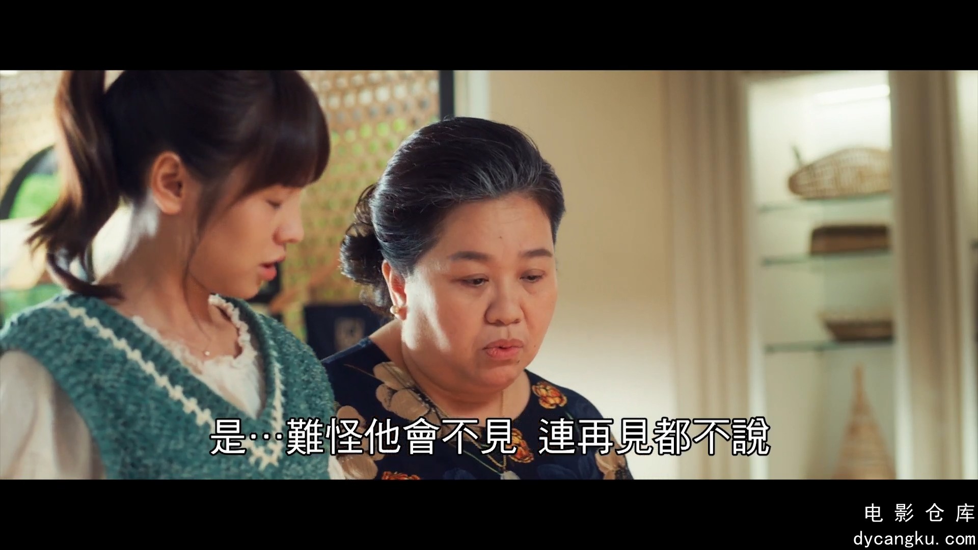 [电影仓库dycangku.com]我的婆婆怎么把OO搞丢了.1080p.HD国语中字.mkv_snapshot_01.36.jpg