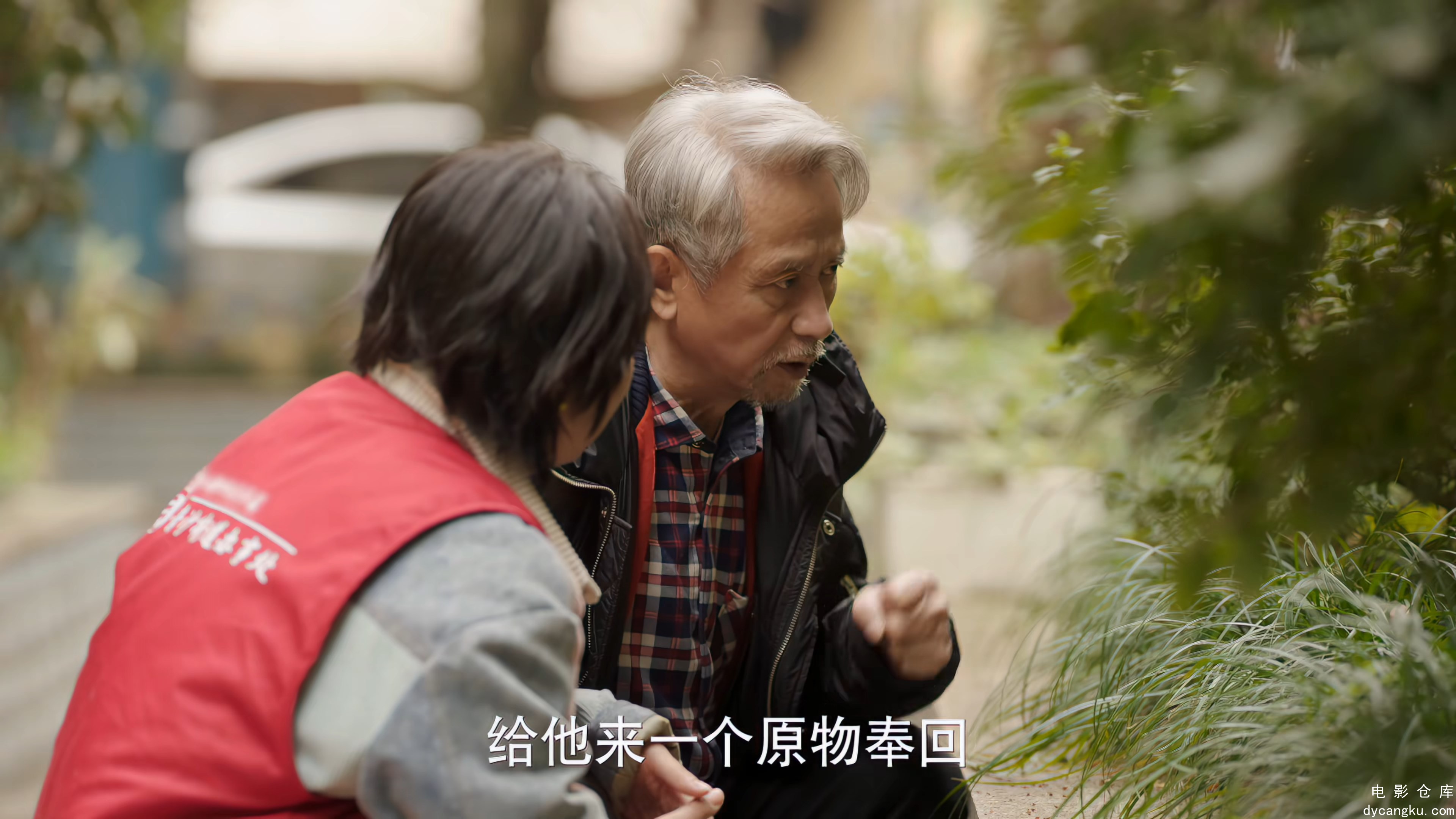 [电影仓库dycangku.com]故乡，别来无恙.There.Will.Be.Ample.Time.S01E20.2023.2160p..jpg