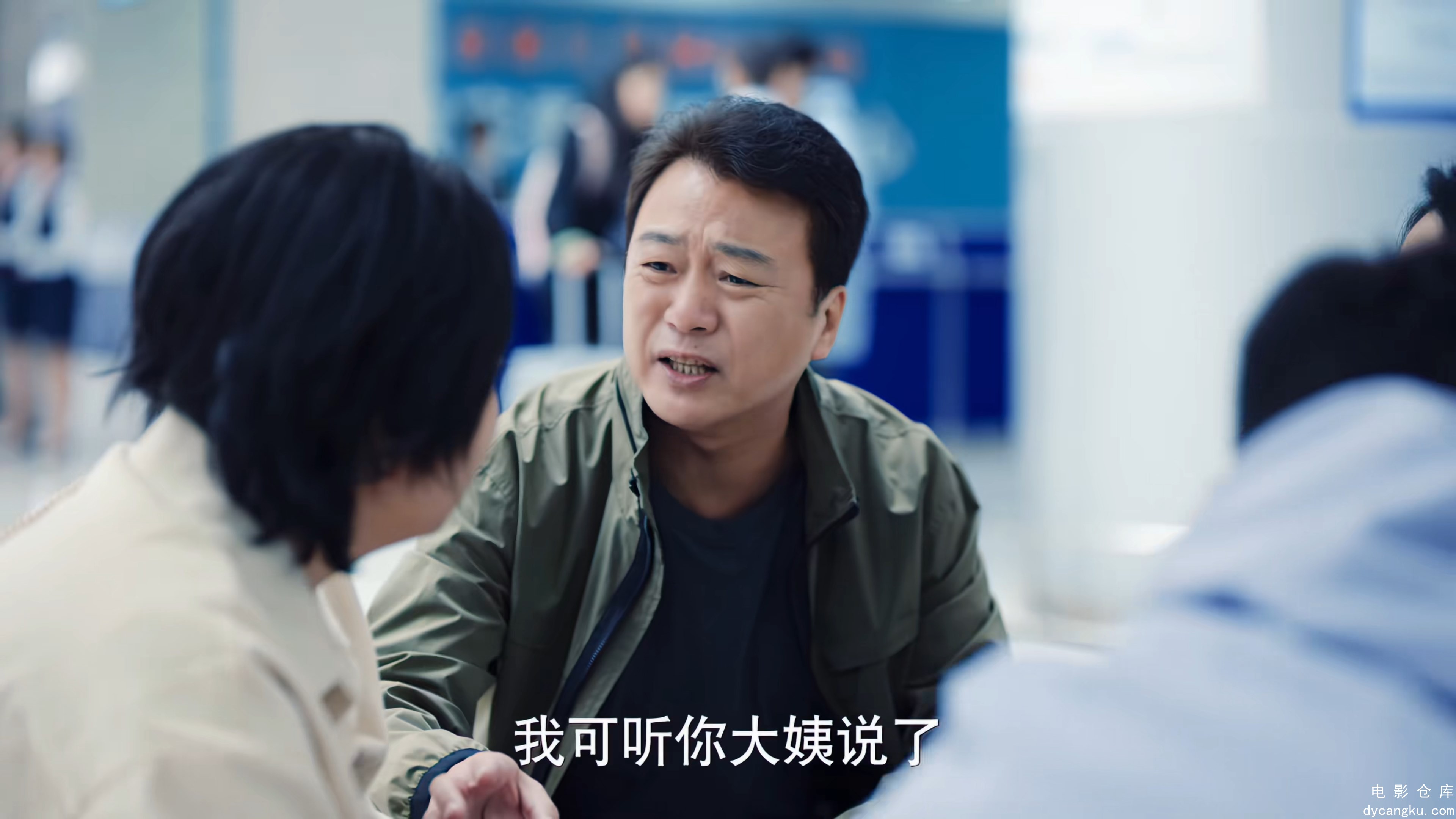 [电影仓库dycangku.com]故乡，别来无恙.There.Will.Be.Ample.Time.S01E02.2023.2160p..jpg