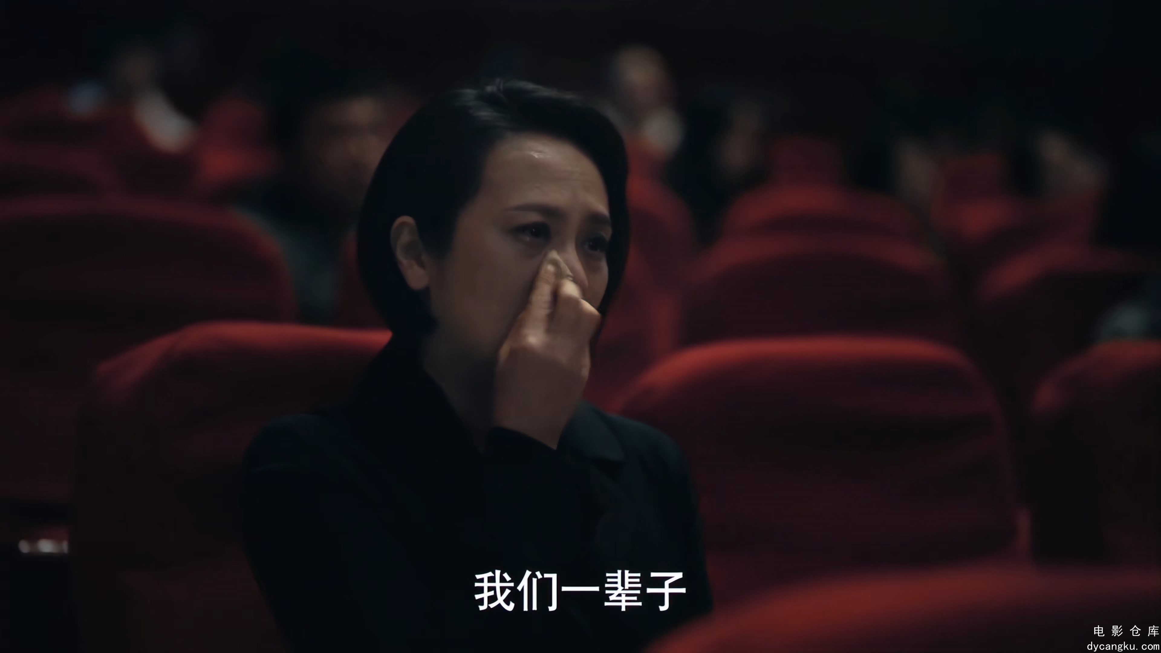 [电影仓库dycangku.com]故乡，别来无恙.There.Will.Be.Ample.Time.S01E02.2023.2160p..jpg