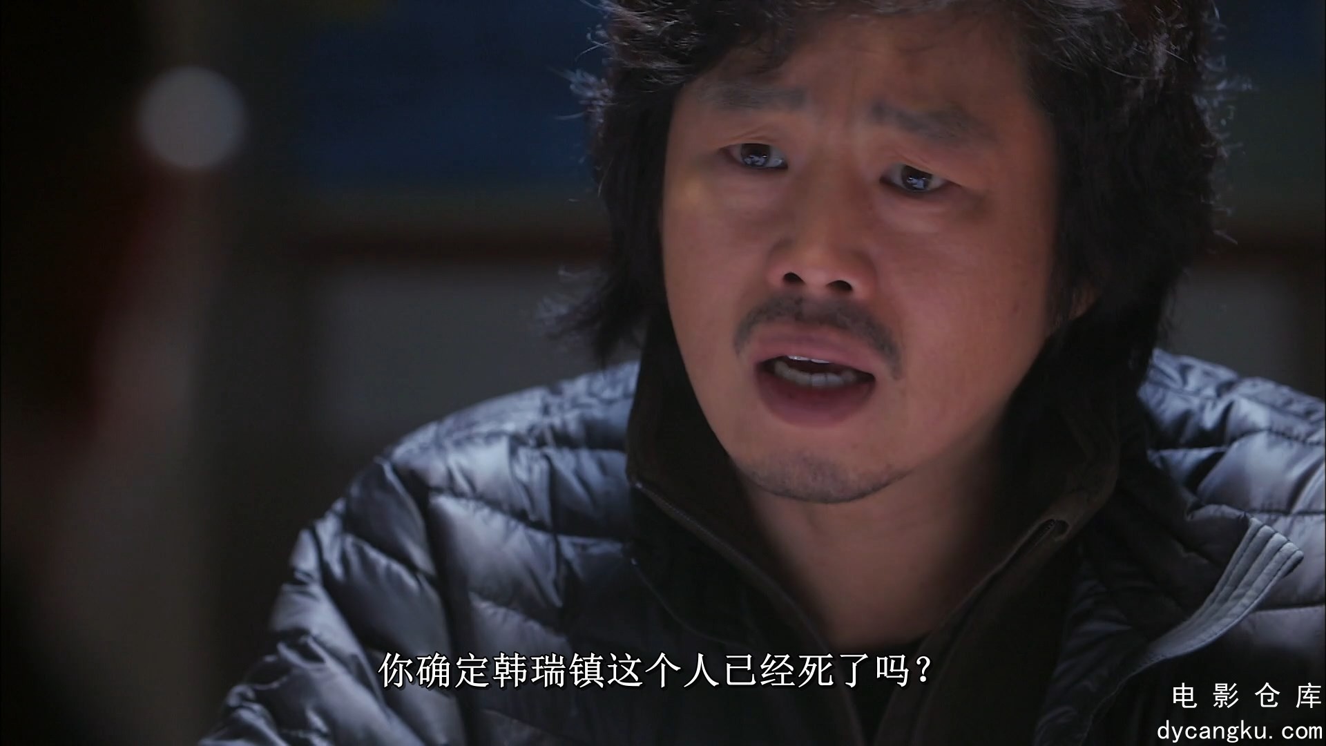 [电影仓库dycangku.com]My.Love.From.the.Stars.2013.S01E11.1080p.NF.WEB-DL.H264.AA.jpg