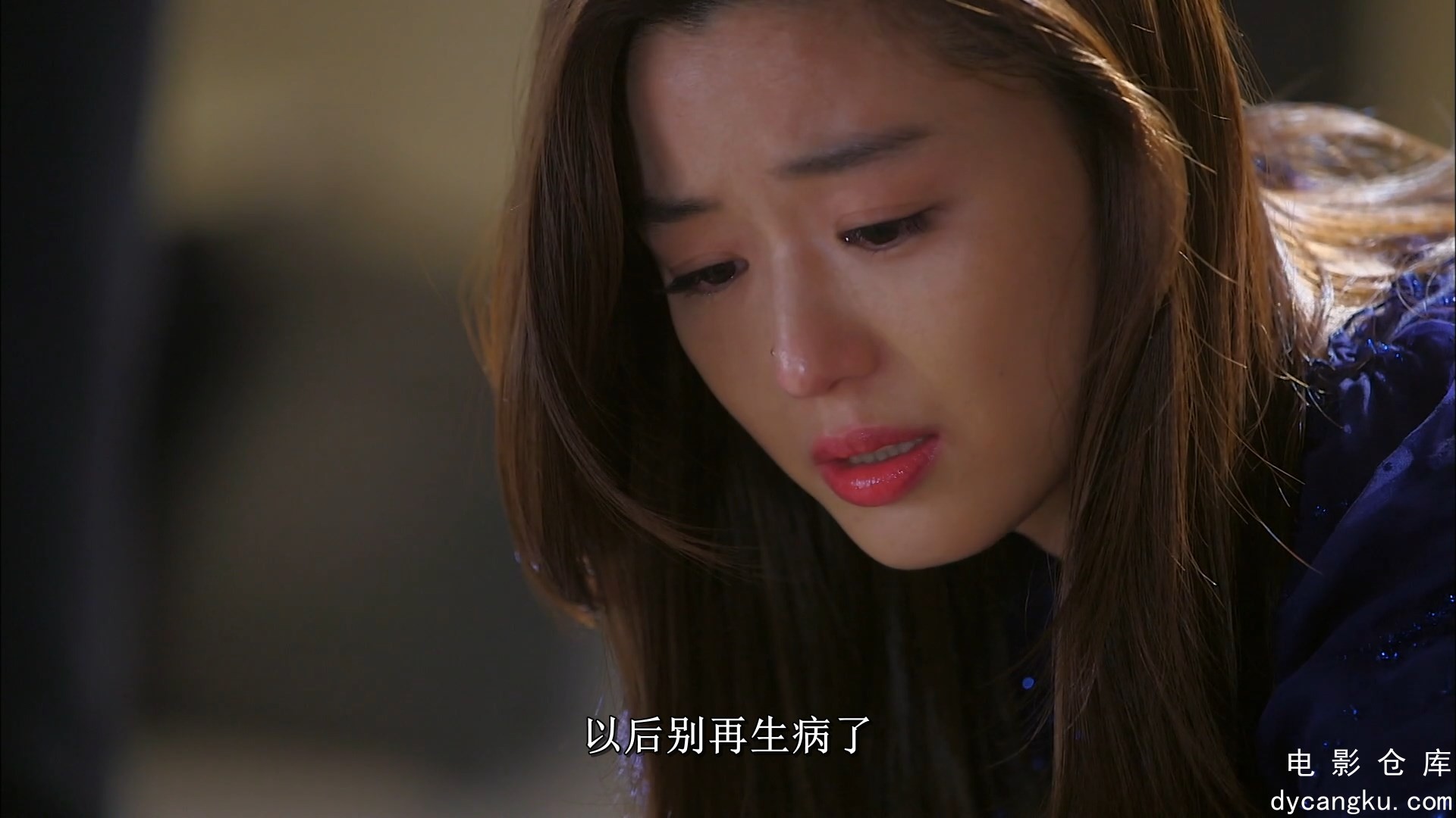 [电影仓库dycangku.com]My.Love.From.the.Stars.2013.S01E21.1080p.NF.WEB-DL.H264.AA.jpg