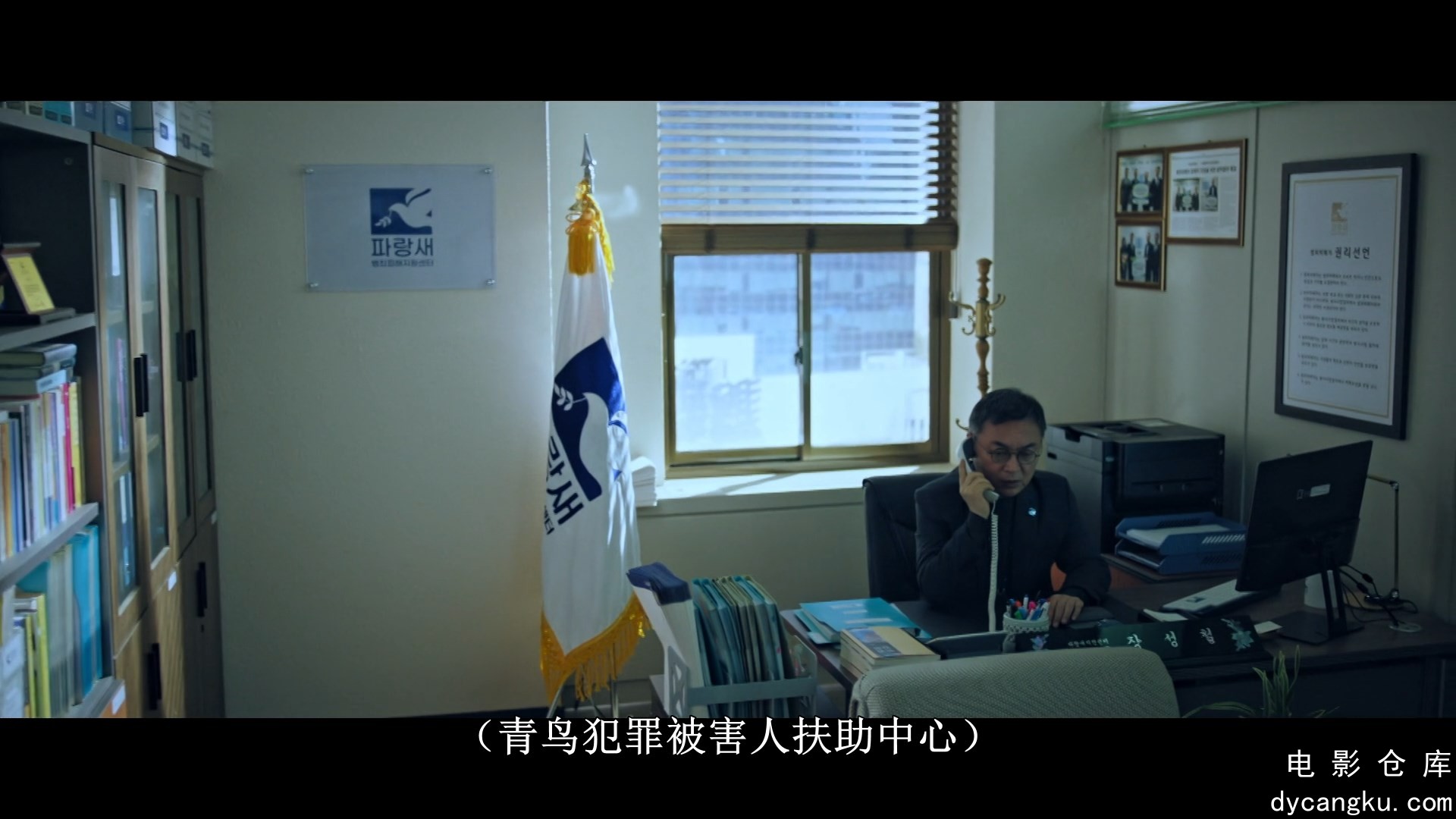 [电影仓库dycangku.com]Taxi.Driver.E16.2021.NF.WEB-DL.1080p.x264.DDP.mkv_snapshot.jpg