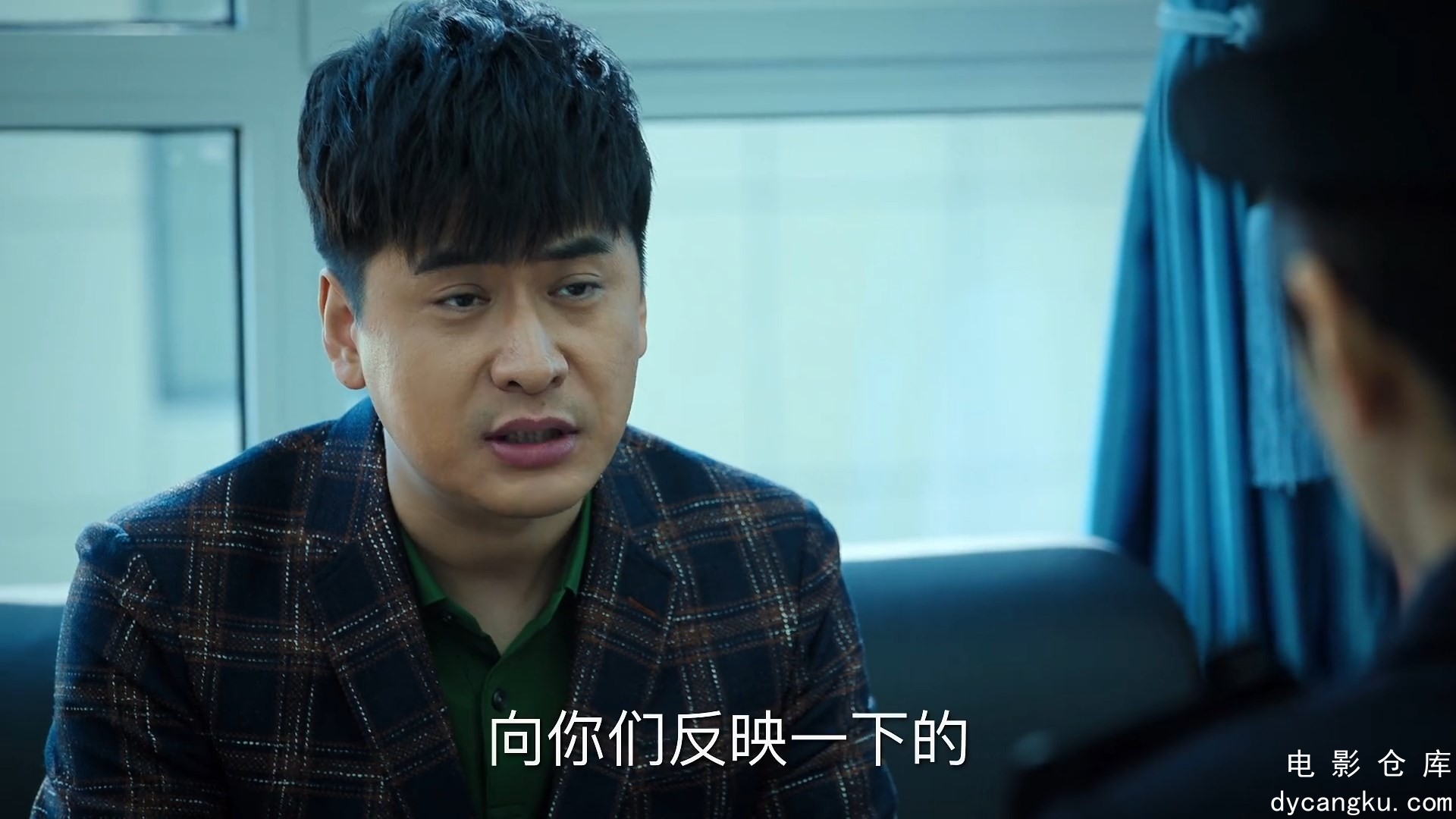 [电影仓库dycangku.com]巡回检察组.2020.EP40.HD1080P.X264.AAC.Mandarin.CHS.mp4_sna.jpg