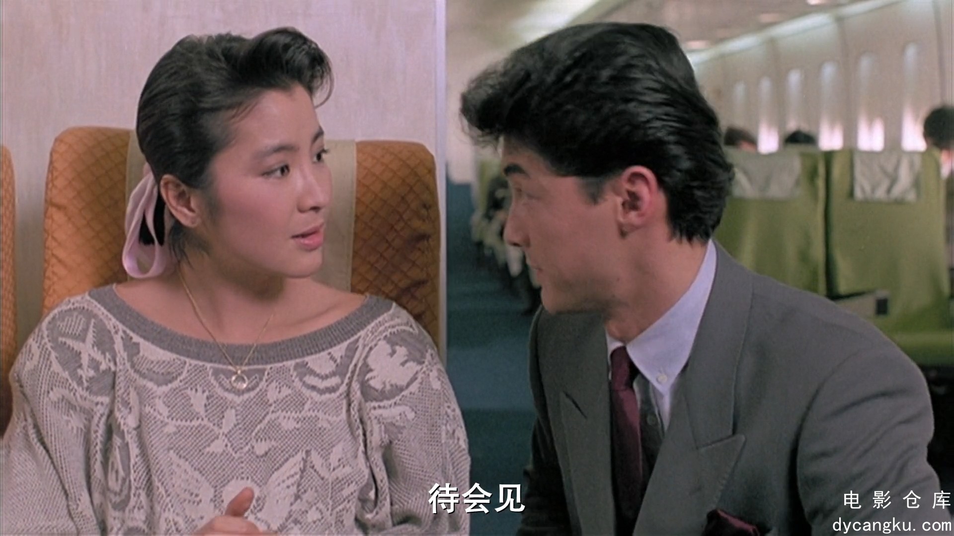 [电影仓库dycangku.com]皇家师姐2.Royal.Warriors.1986.BD1080P.X264.AAC.Mandarin&Ca.jpg