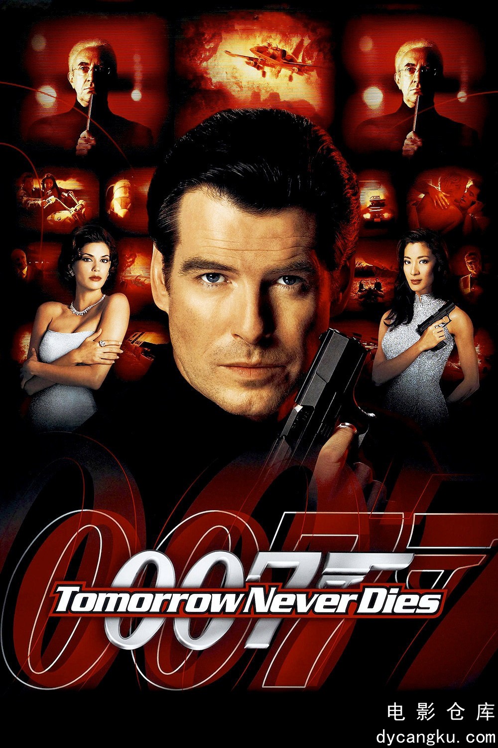 007之明日帝国1997.jpg