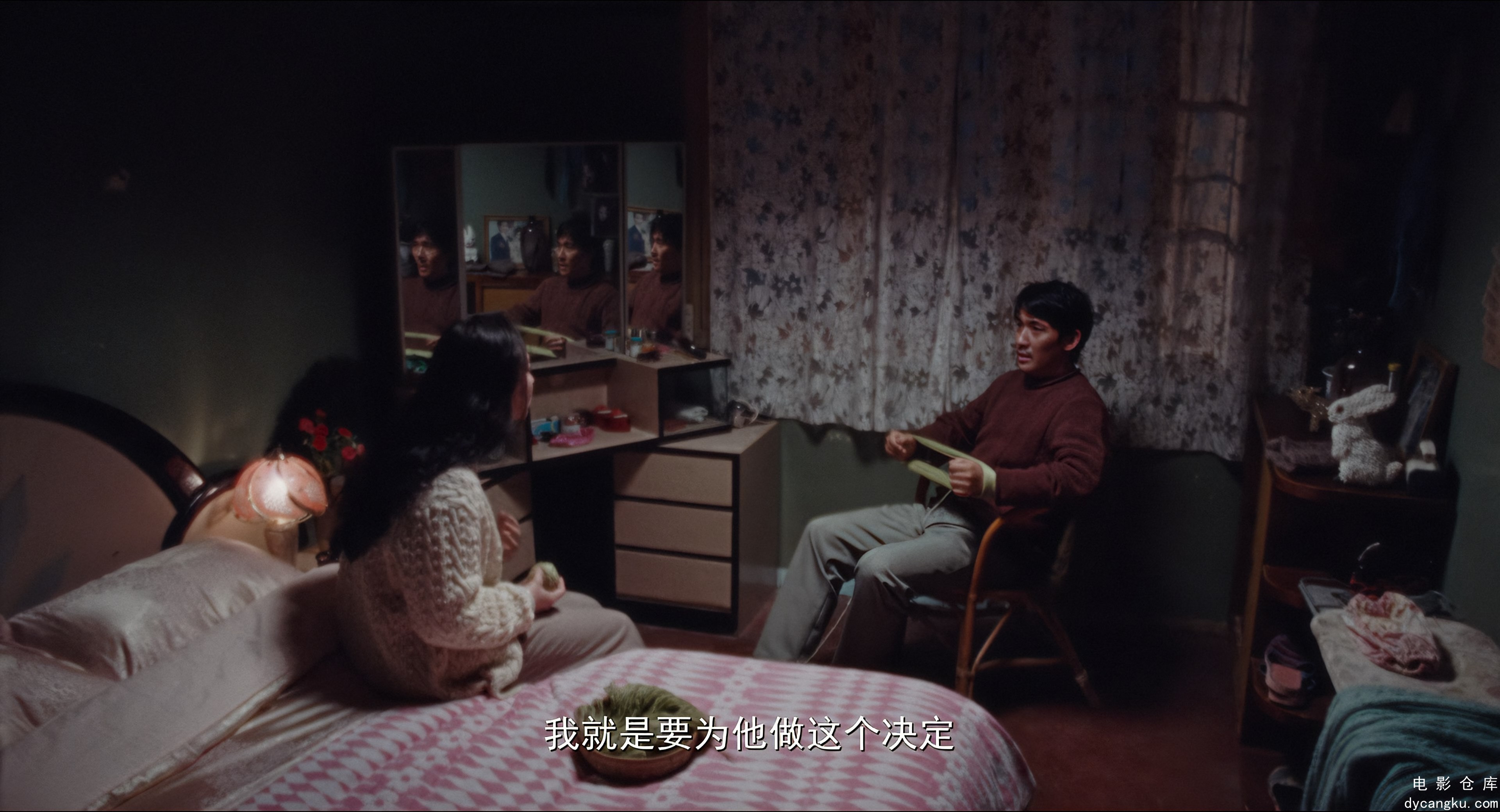 [电影仓库dycangku.com]河边的错误.Only.the.River.Flows.2023.2160p.HQ.WEB-DL.H265..jpg