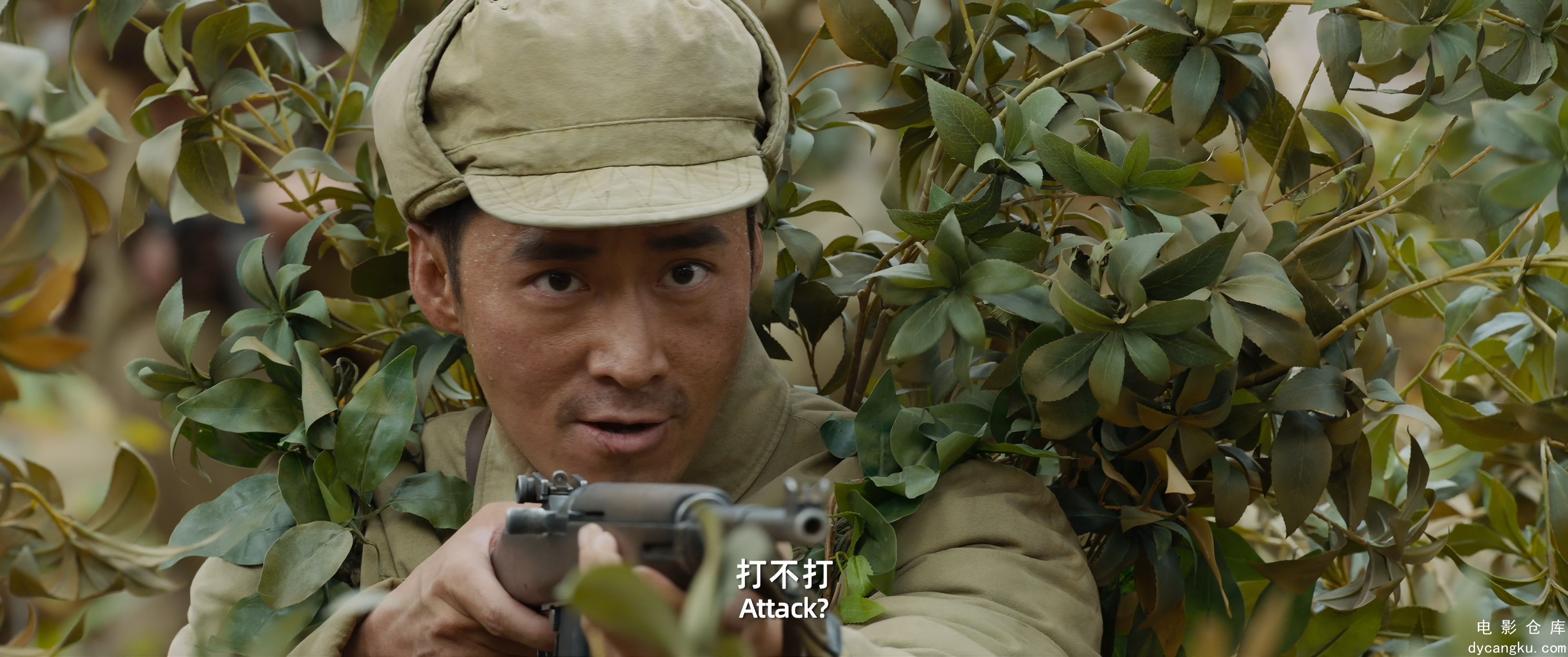 [电影仓库dycangku.com]The.Volunteers.To.the.War.2023.2160p.WEB-DL.H265.120fps.DD.jpg