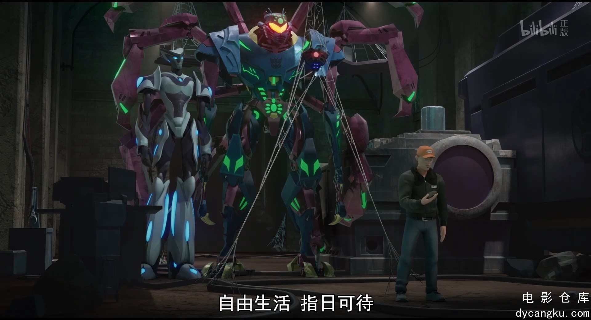 [电影仓库dycangku.com]Transformers.Earthspark.S01E13.2022.1080p.WEB-DL.H264.AAC..jpg