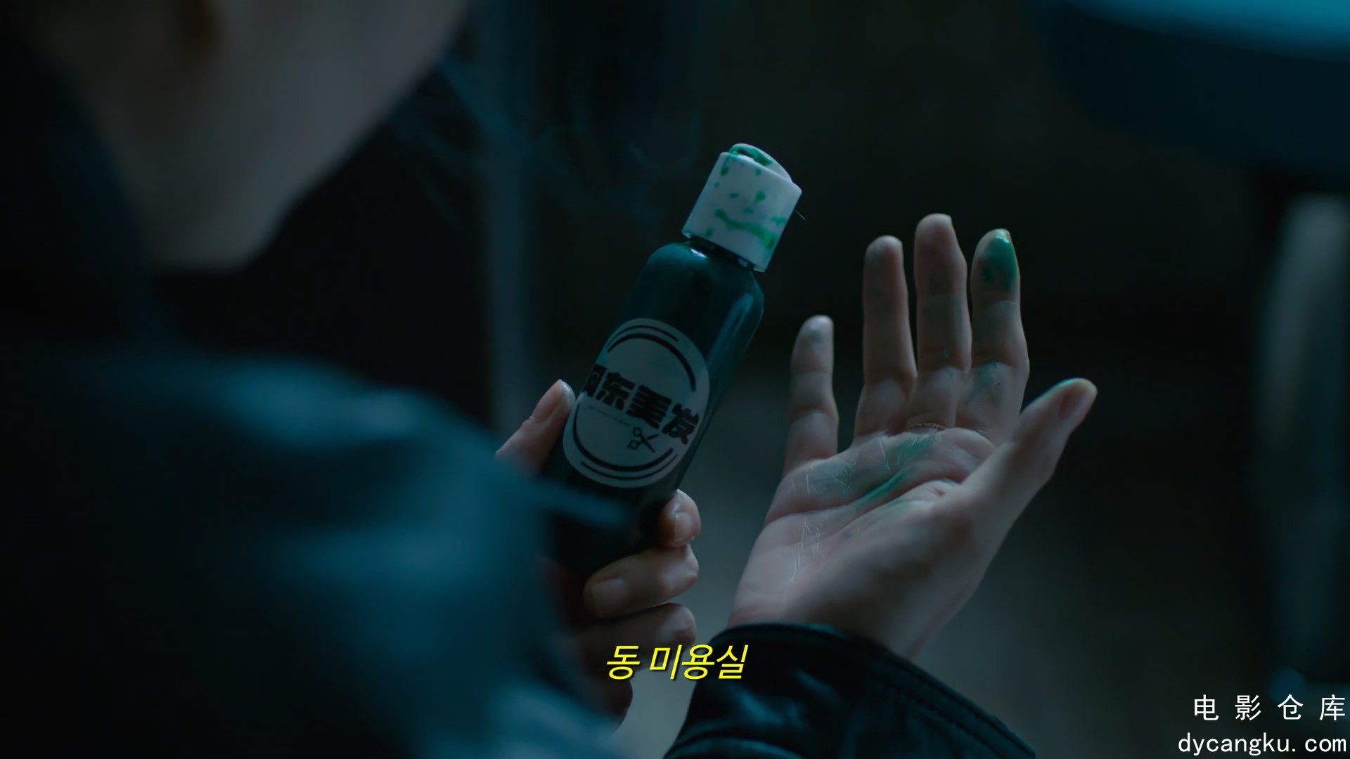 [电影仓库dycangku.com]绿夜.Green.Night.2023.1080p.WEB-DL.AAC2.0.x265.mkv_snapsho.jpg