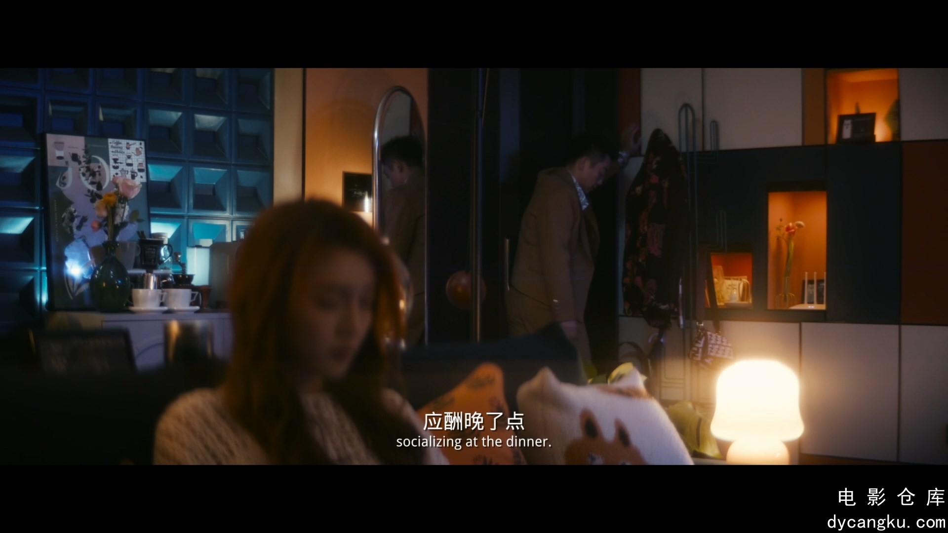 [电影仓库dycangku.com]前任4.英年早婚.The.Ex-Files.4.Marriage.Plan.2023.1080p.WEB.jpg