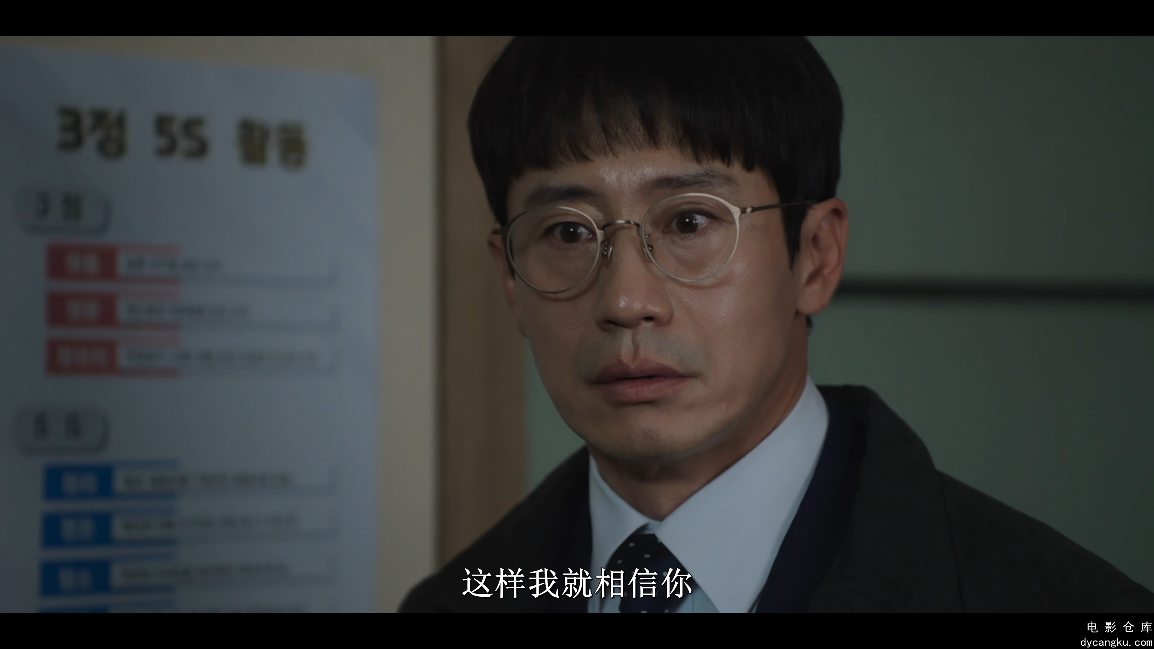 [电影仓库dycangku.com]Evilive.S01E01.2023.2160p.WEB-DL.H265.AAC.mkv_snapshot_00..jpg