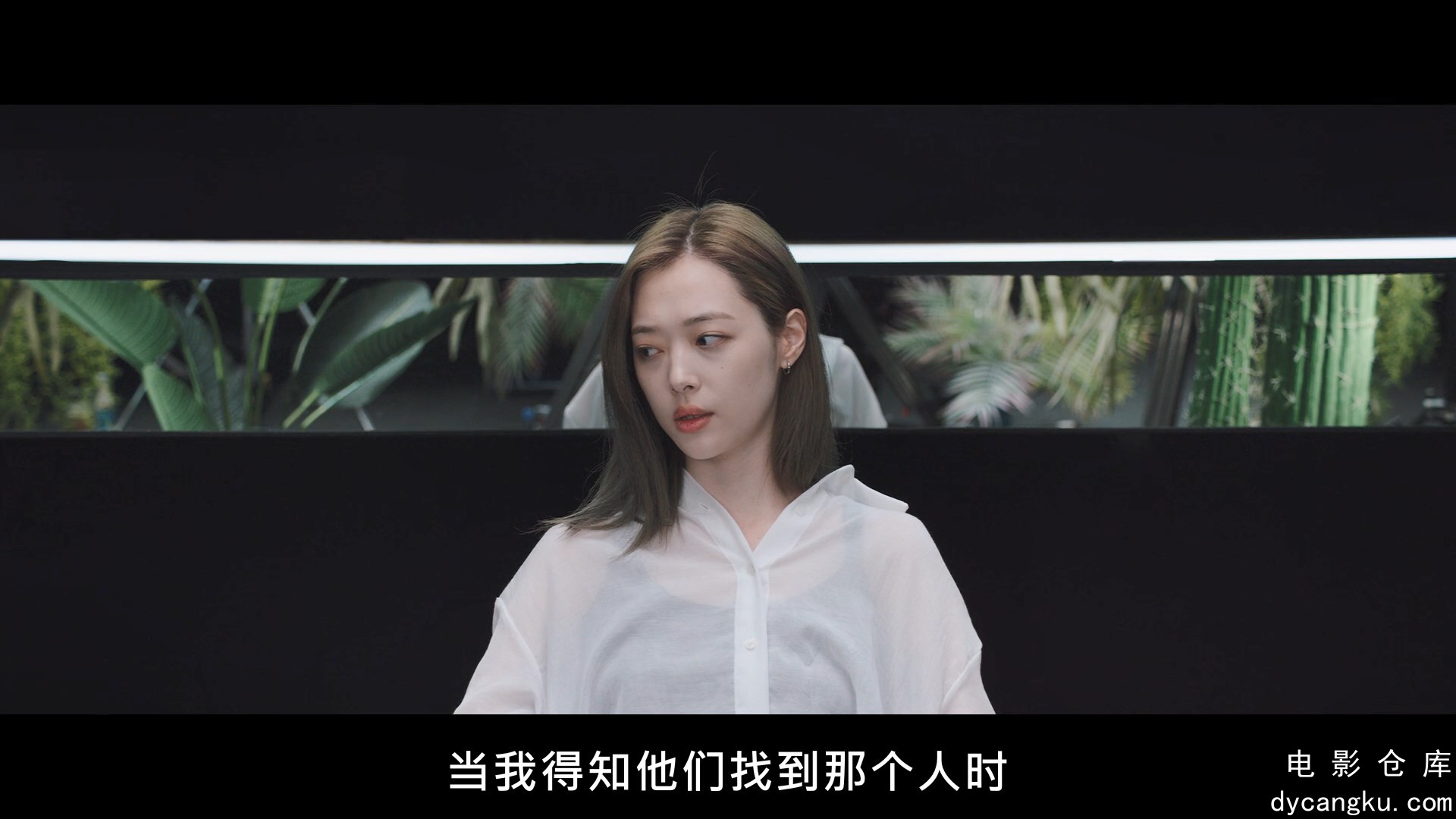 [电影仓库dycangku.com]E02.mkv_snapshot_01.02.14.196.jpg