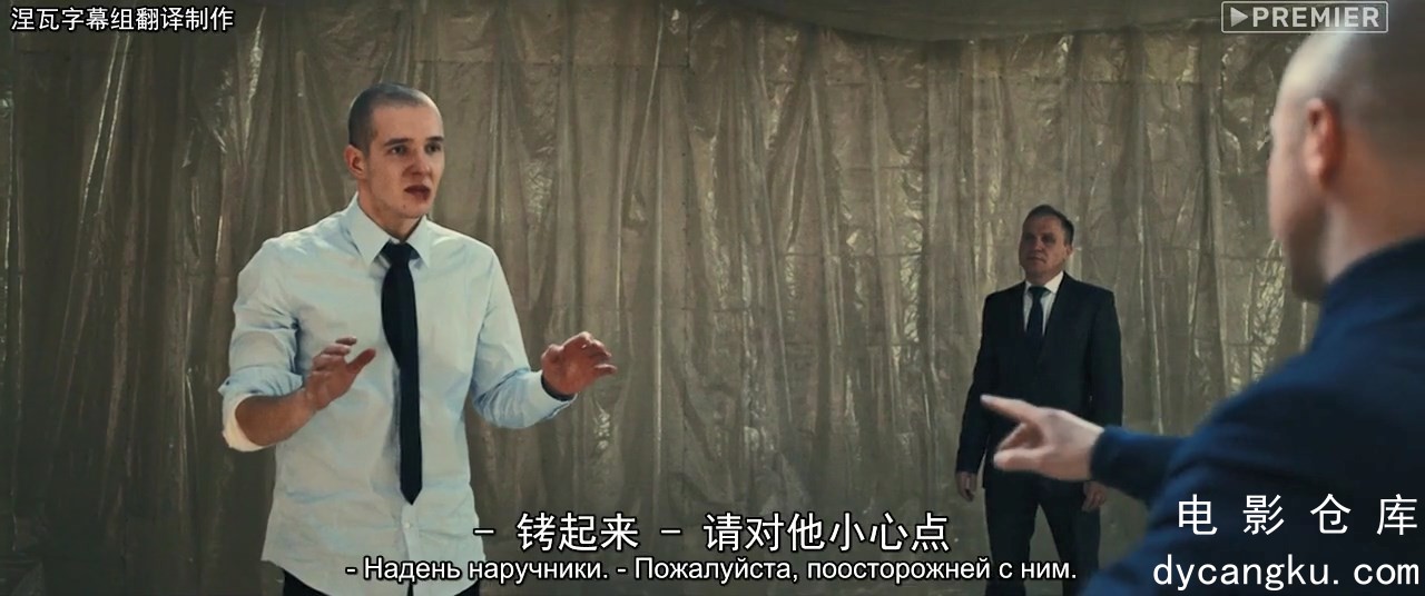 [电影仓库dycangku.com]切尔诺贝利·禁区电影版.Chernobyl.Zona.otchuzhdeniya.2019.H.jpg