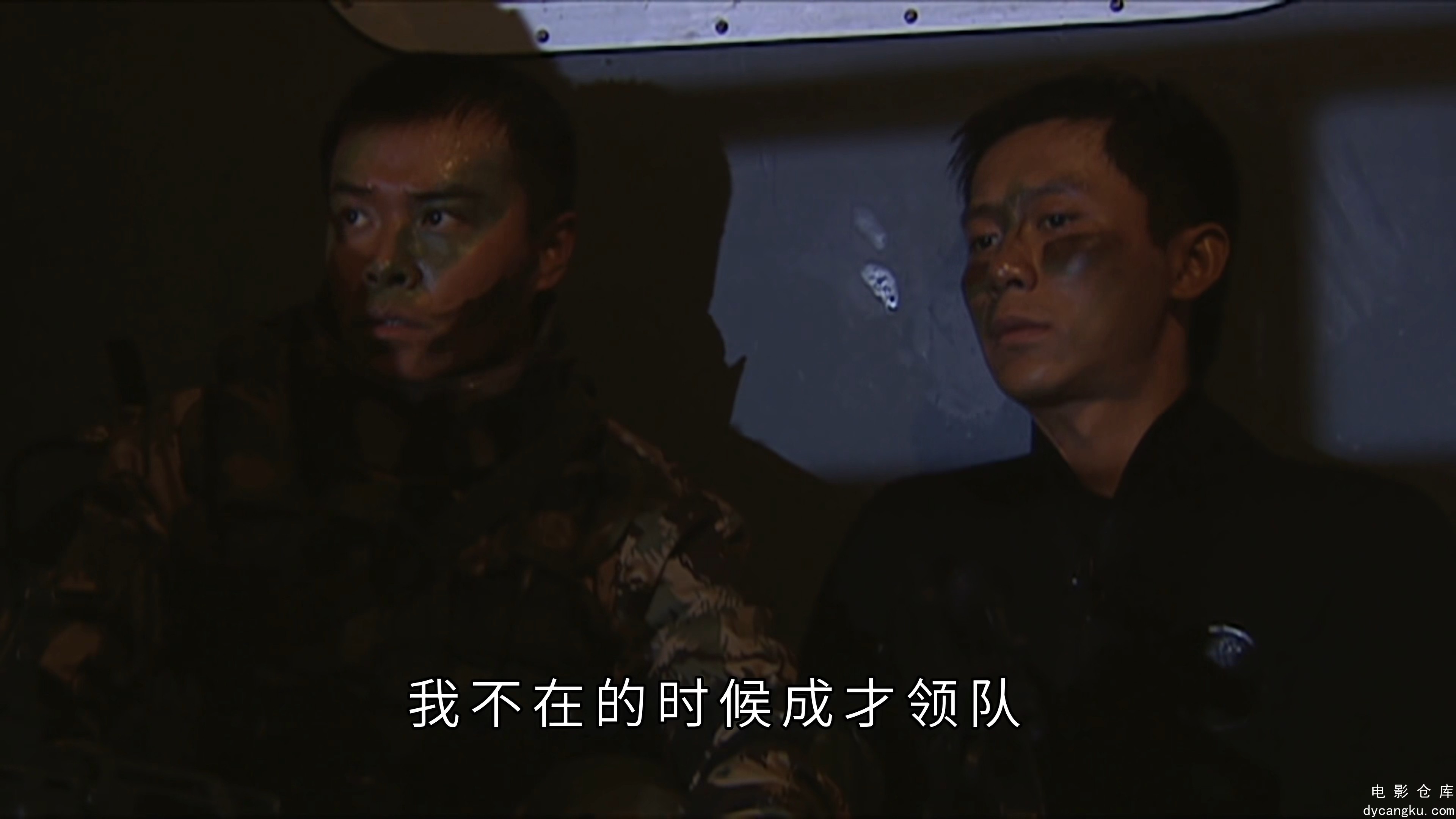 [电影仓库dycangku.com]士兵突击.2160P.E30.mp4_snapshot_24.10.591.jpg