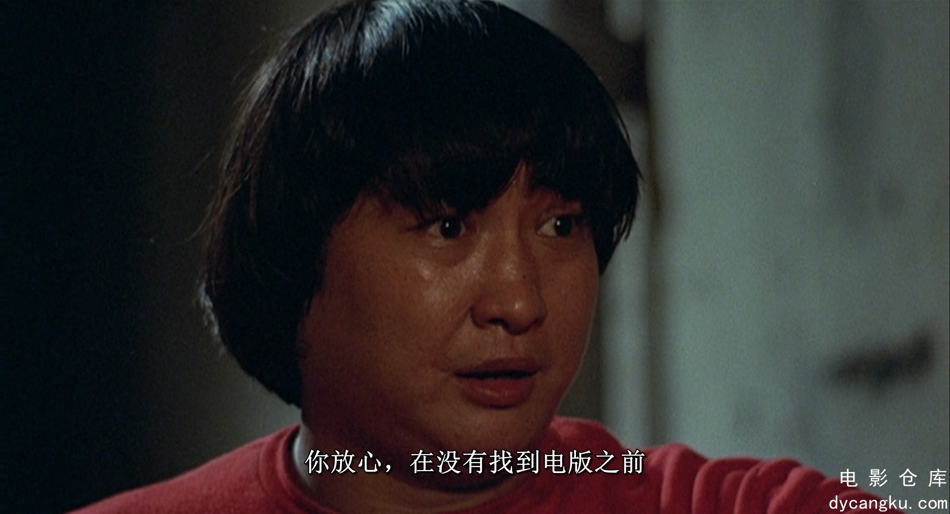 [电影仓库dycangku.com] 1983 奇谋妙计五福星.mkv_snapshot_01.32.13.013.jpg