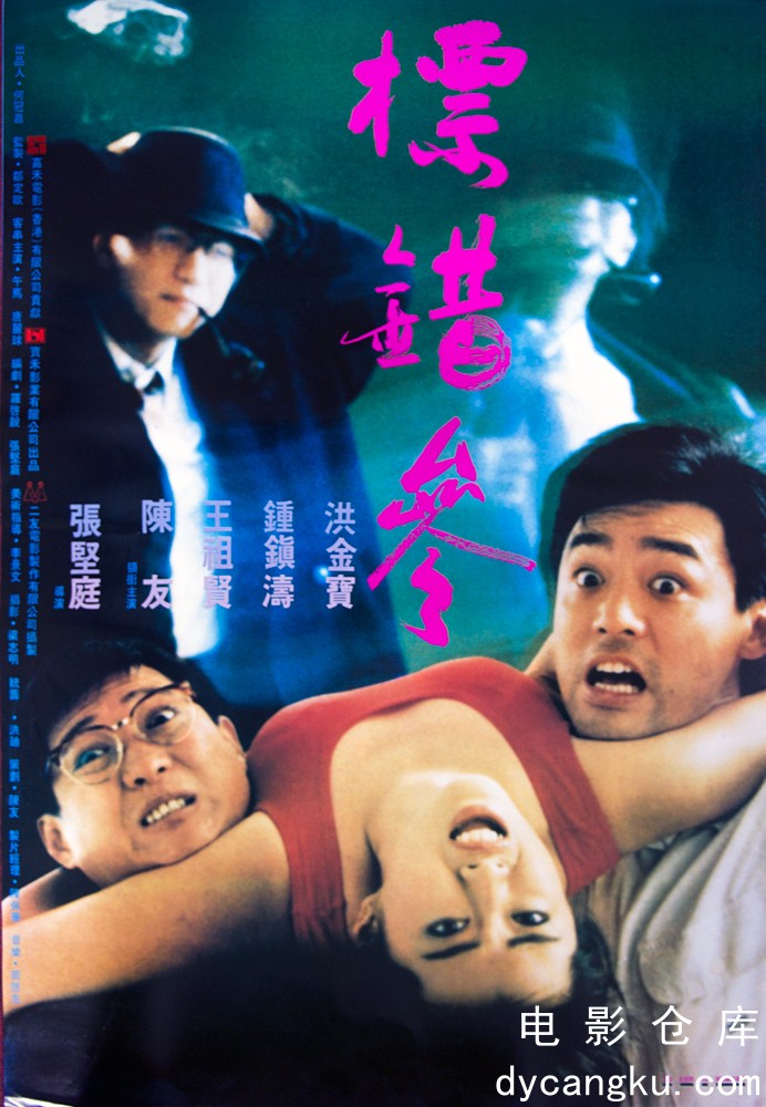 标错参1987.jpg