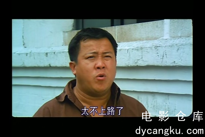 [电影仓库dycangku.com] 1989.mp4_snapshot_00.37.27.444.jpg