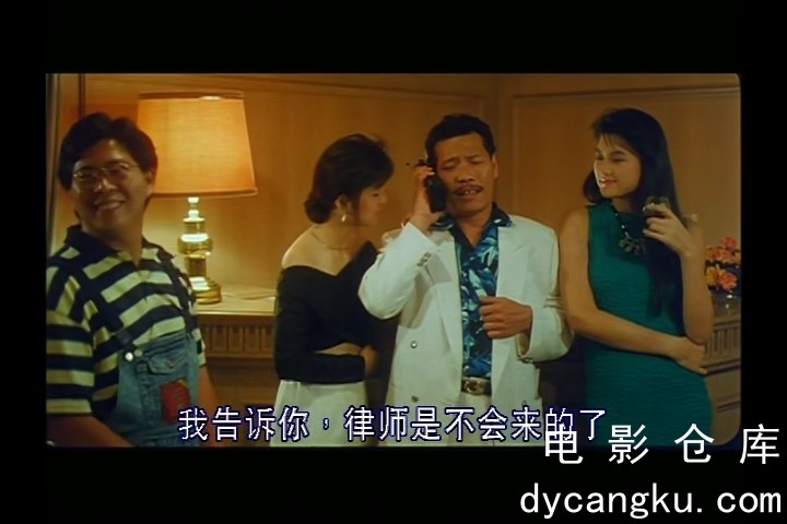 [电影仓库dycangku.com] 1989.mp4_snapshot_00.10.47.809.jpg