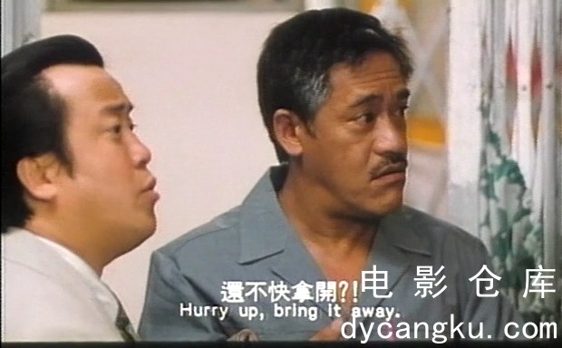 [电影仓库dycangku.com] 豪门夜Y.国粤双语1991.DVDRip.mkv_snapshot_00.23.11.310.jpg