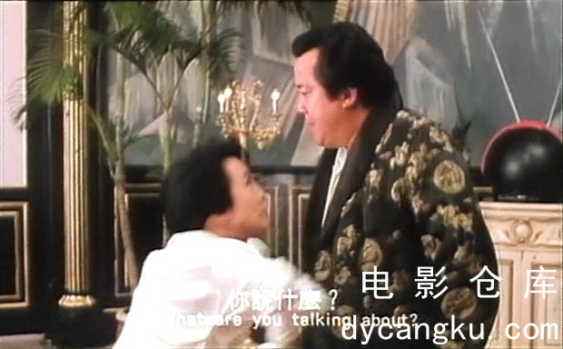 [电影仓库dycangku.com] 豪门夜Y.国粤双语1991.DVDRip.mkv_snapshot_00.51.44.635.jpg