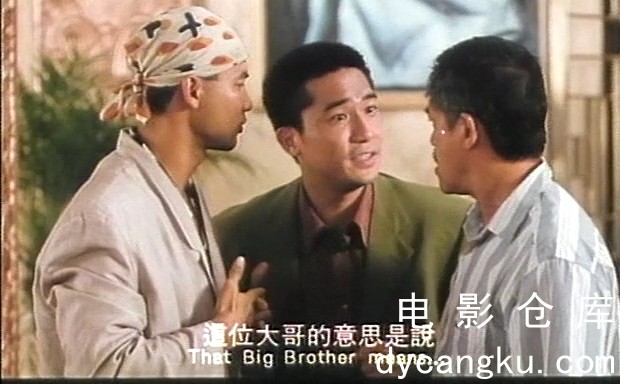 [电影仓库dycangku.com] 豪门夜Y.国粤双语1991.DVDRip.mkv_snapshot_00.38.51.678.jpg