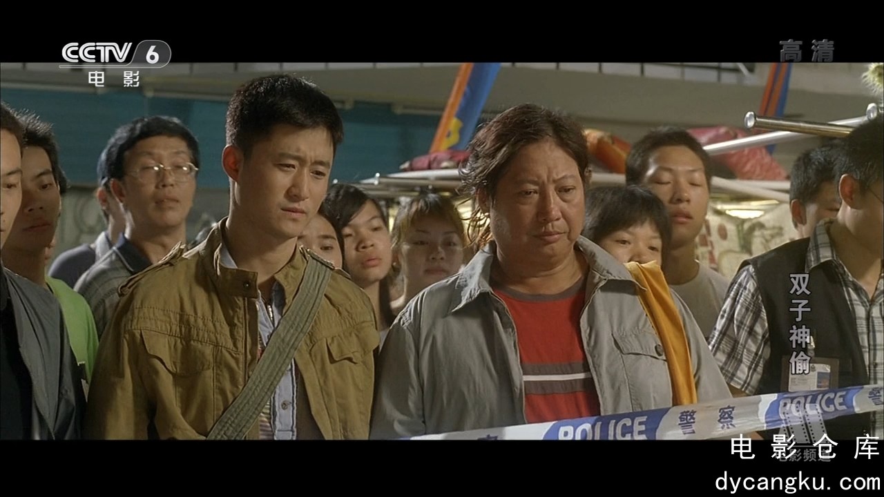 [电影仓库dycangku.com] 双子神偷 (2007) 720p AC3.mkv_snapshot_00.21.33.504.jpg