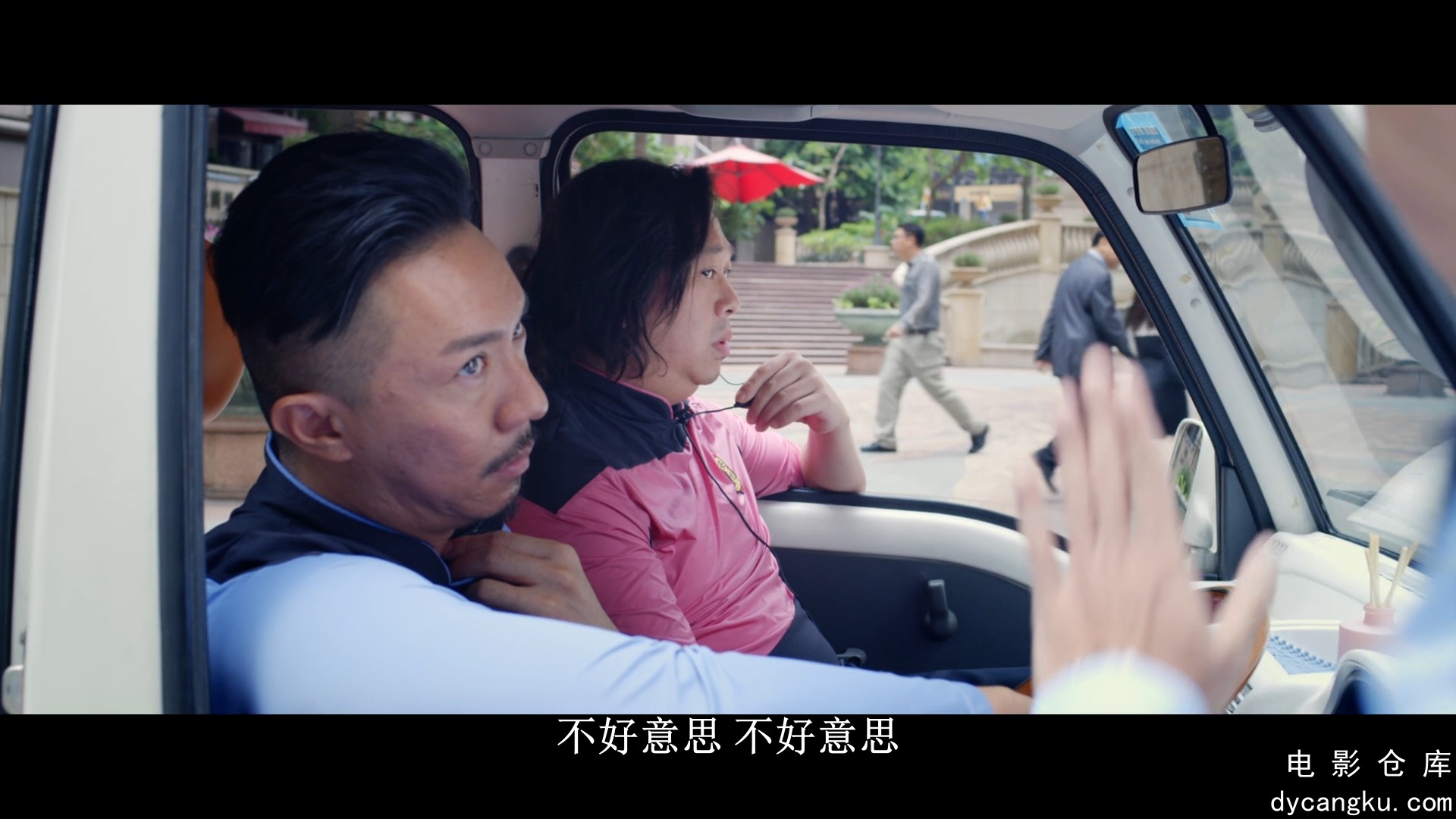 [电影仓库dycangku.com] 如珠如宝的人生 (2019) 1080p AC3.mkv_snapshot_01.02.08.999.jpg