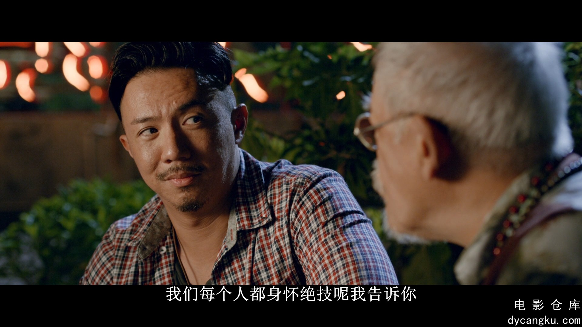 [电影仓库dycangku.com] 如珠如宝的人生 (2019) 1080p AC3.mkv_snapshot_00.34.53.141.jpg