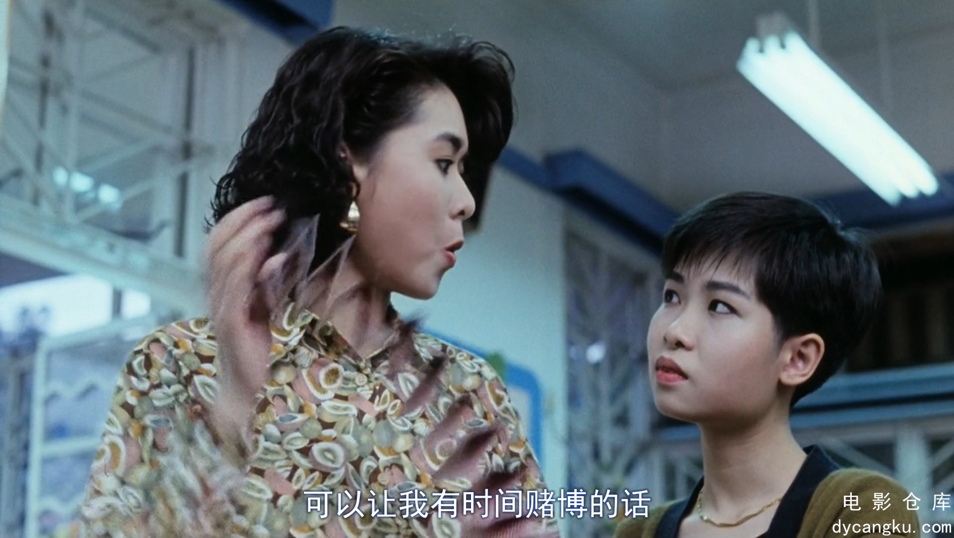 [电影仓库dycangku.com]太阳之子 (1990).mkv_snapshot_00.20.16.865.jpg