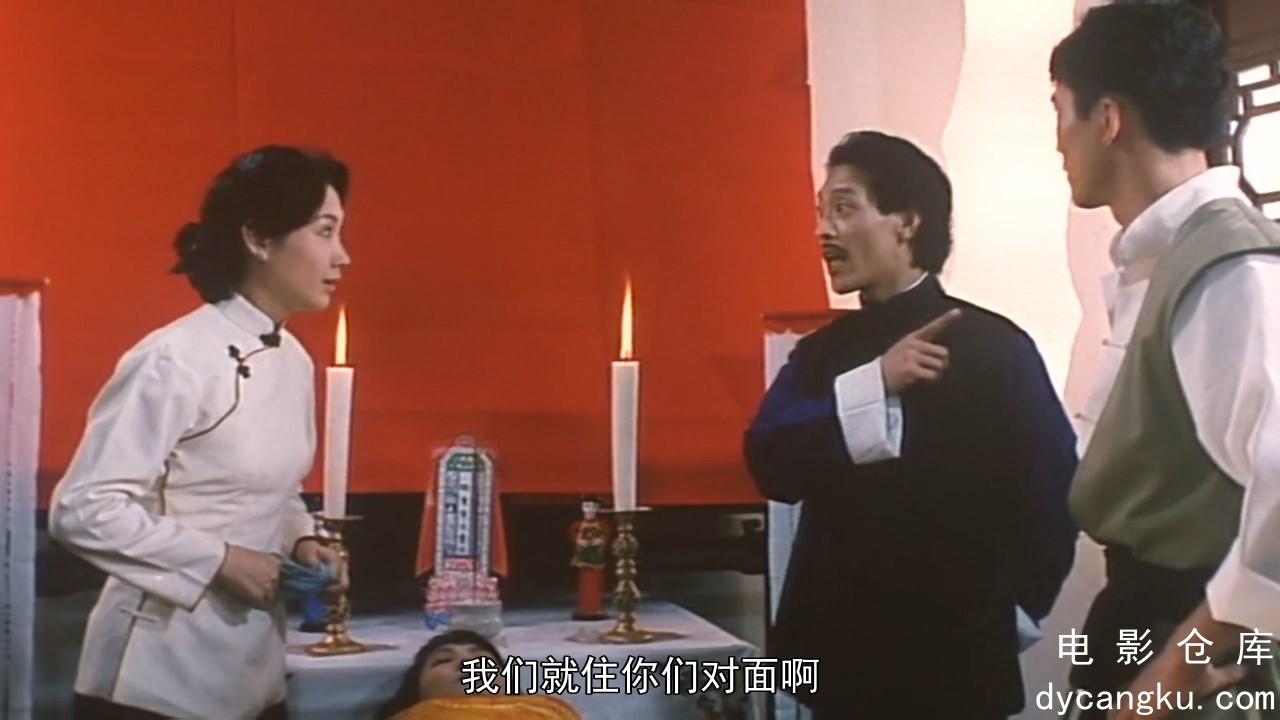 [电影仓库dycangku.com]羞羞鬼.720p.1991.国粤双语中字.mkv_snapshot_00.38.10.427.jpg