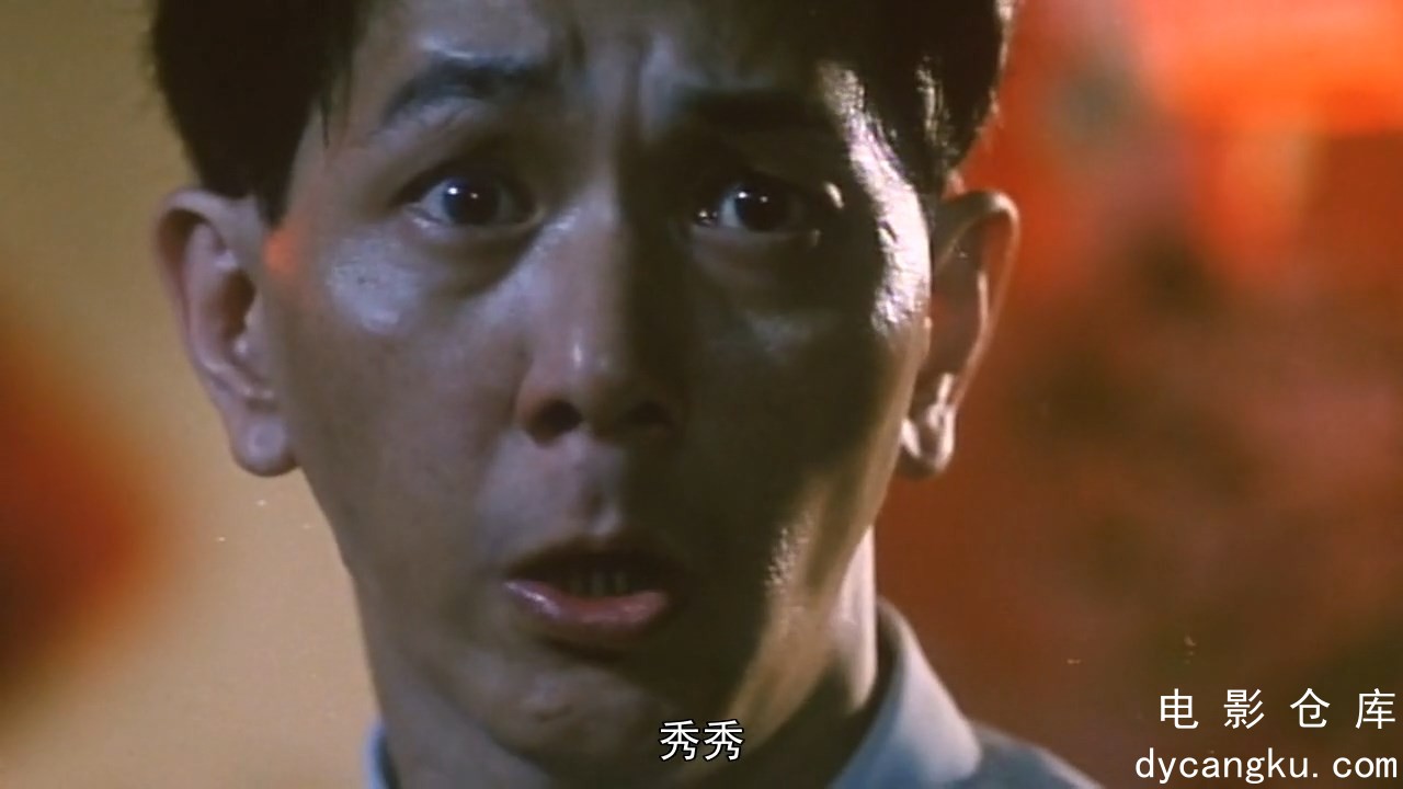 [电影仓库dycangku.com]羞羞鬼.720p.1991.国粤双语中字.mkv_snapshot_00.47.22.090.jpg