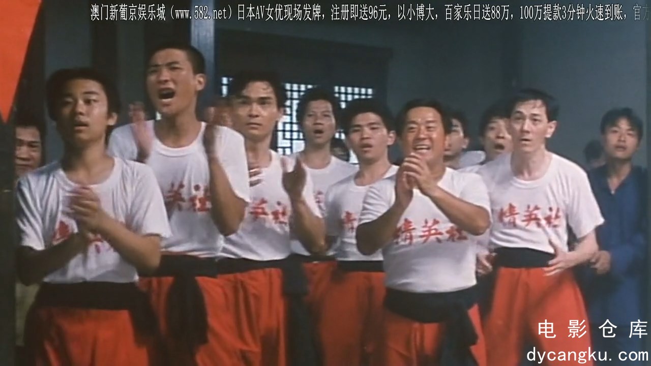 [电影仓库dycangku.com]羞羞鬼.720p.1991.国粤双语中字.mkv_snapshot_00.10.33.038.jpg