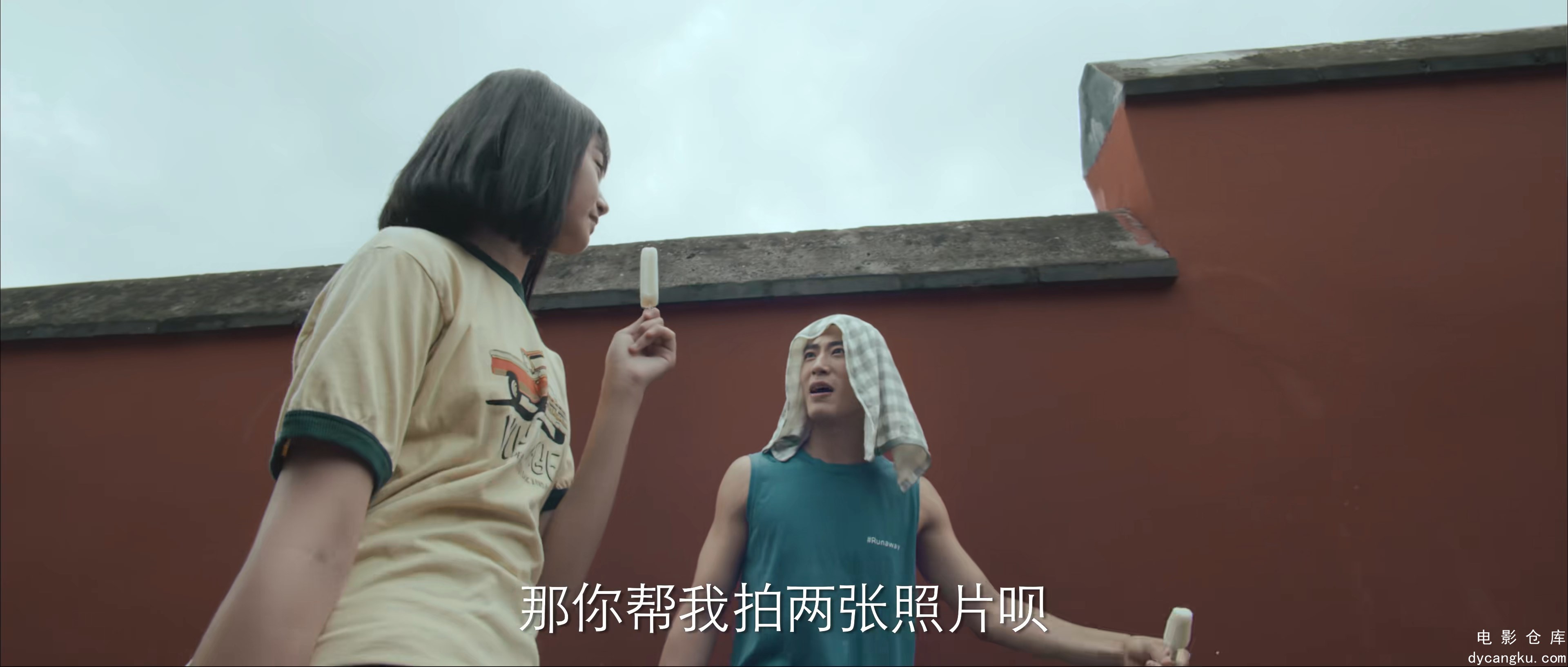 [电影仓库dycangku.com]曾少年之小时候.E02.mp4_snapshot_30.55.432.jpg