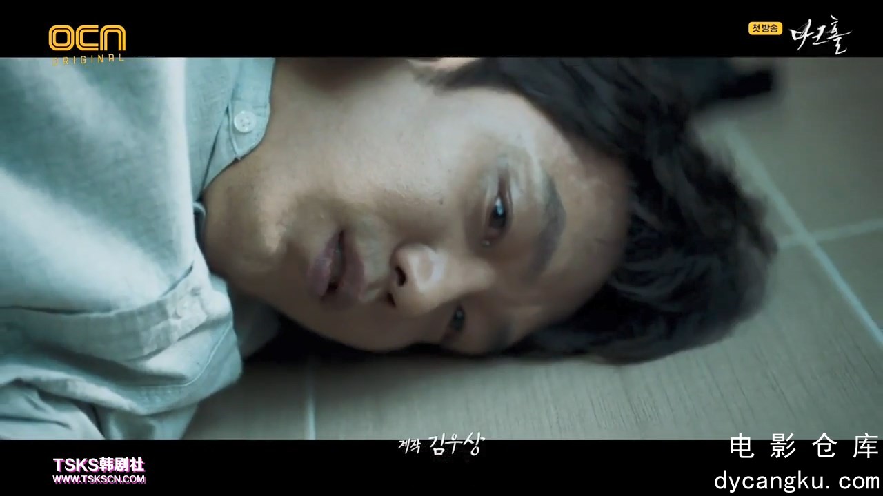 [电影仓库dycangku.com][Dark Hole][E001(720P)][KO_CN].mkv_snapshot_00.08.47.457.jpg