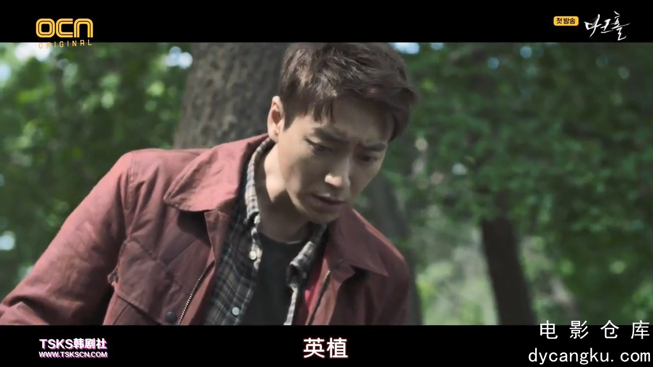 [电影仓库dycangku.com][Dark Hole][E001(720P)][KO_CN].mkv_snapshot_00.49.35.982.jpg