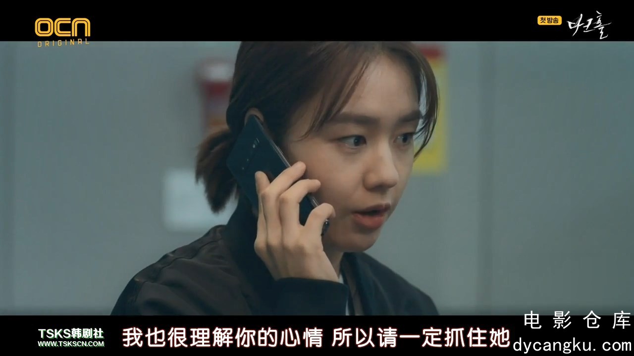 [电影仓库dycangku.com][Dark Hole][E001(720P)][KO_CN].mkv_snapshot_00.29.43.647.jpg