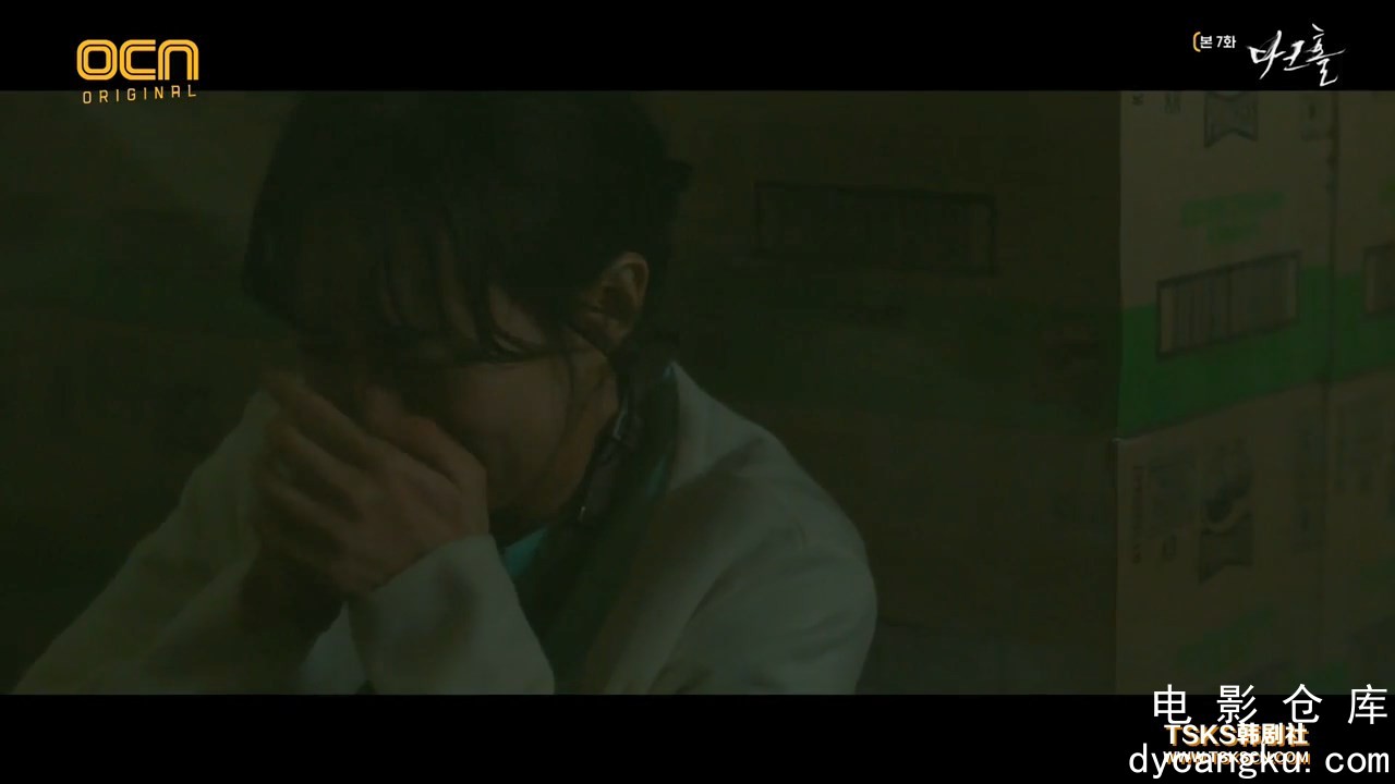 [电影仓库dycangku.com][Dark Hole][E007(720P)][KO_CN].mkv_snapshot_00.35.13.561.jpg