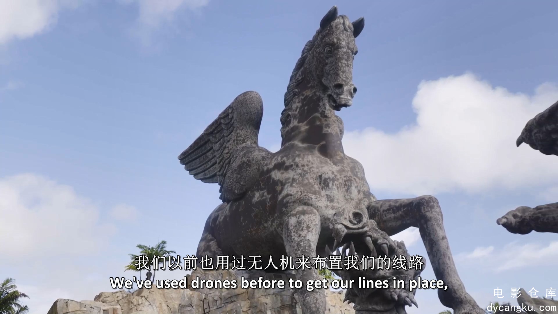 [电影仓库dycangku.com]边缘工程.Engineering on the Edge, S01E01_Pegasus and Drago.jpg