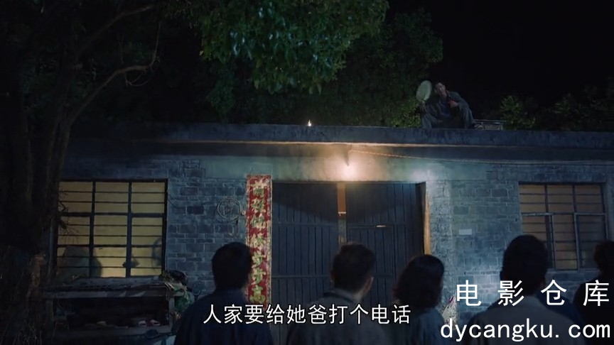 [电影仓库dycangku.com]花开山乡.E03.mp4_snapshot_09.57.200.jpg