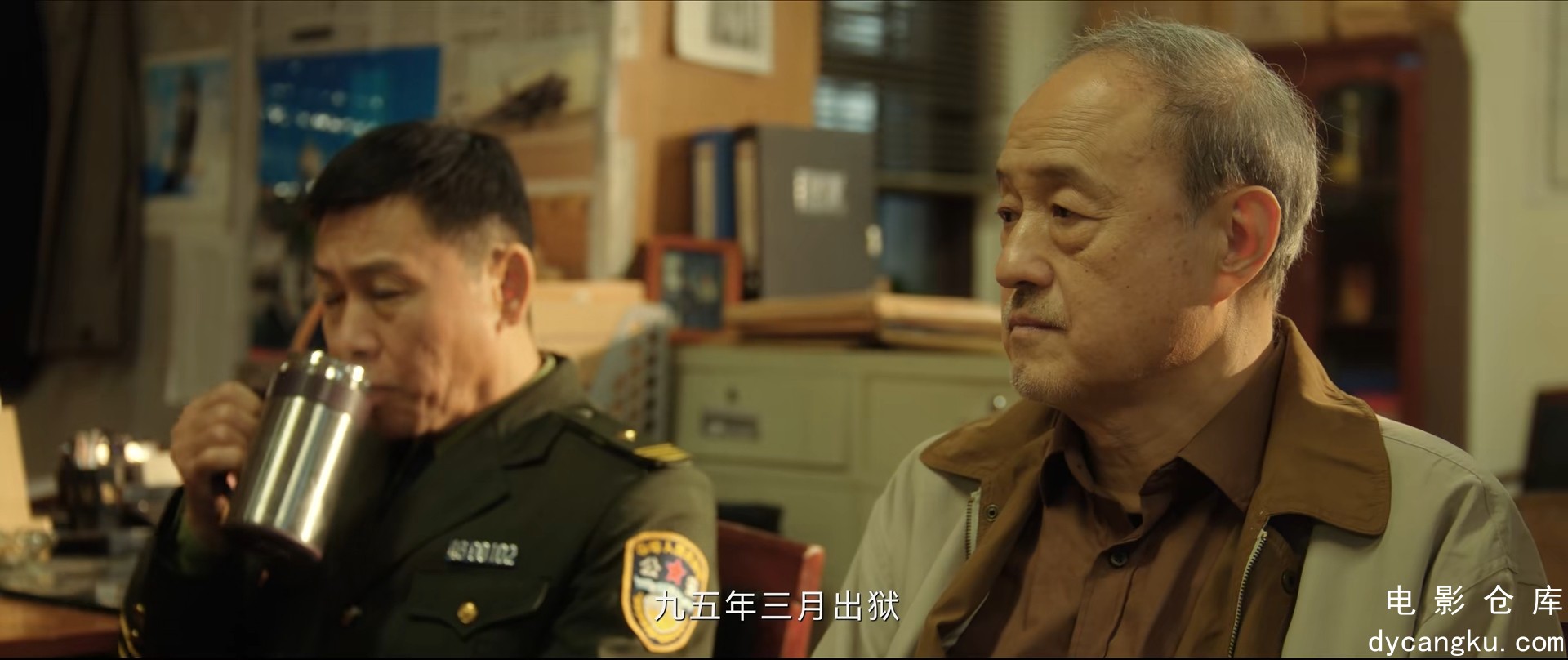 [电影仓库dycangku.com]三大队.E01.mkv_snapshot_39.23.994.jpg