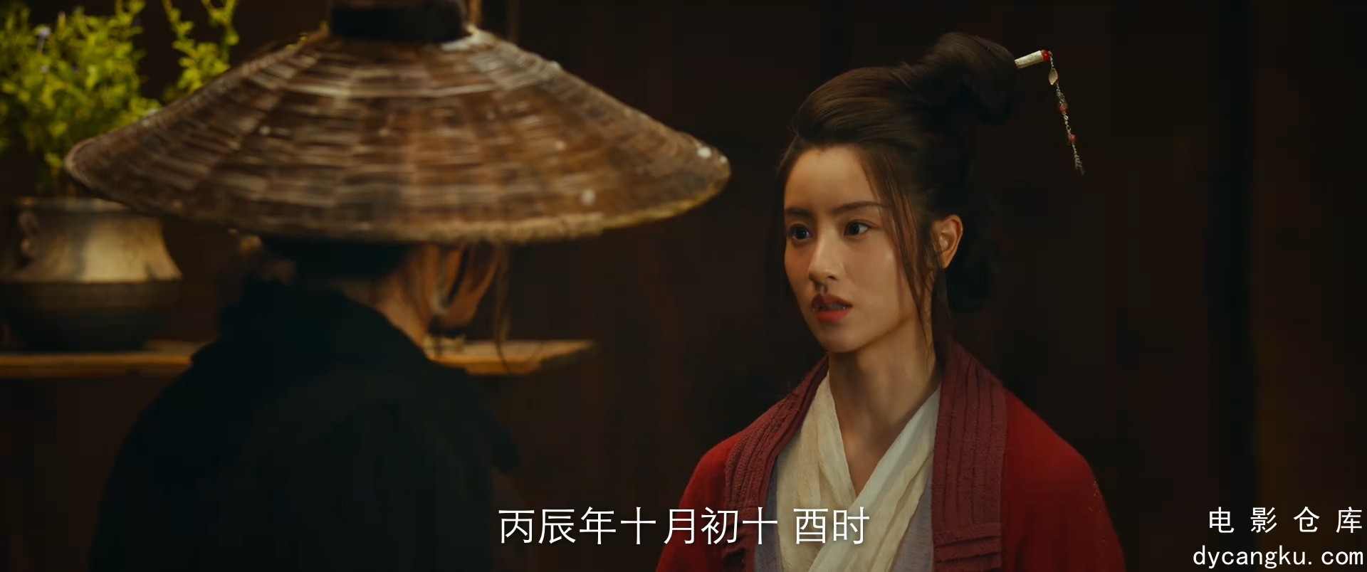 [电影仓库dycangku.com]画江湖之不良帅.The.Story.of.YUANTIANGANG.2024.HD1080P.X264.jpg