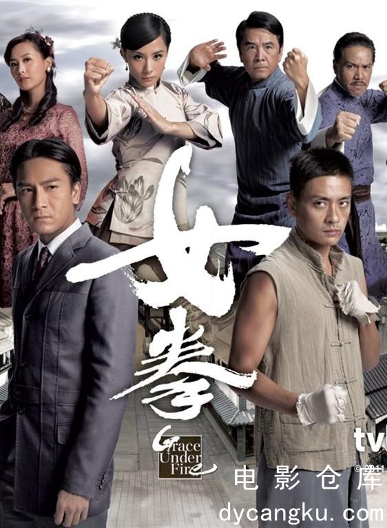 女拳2011.jpg