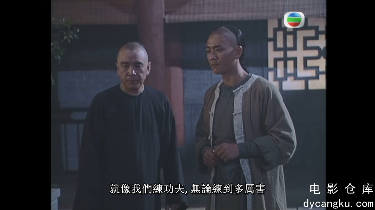 [电影仓库dycangku.com]我师傅是黄飞鸿Wong.Fei.Hung.Master.Of.Kung.Fu.S01E13.2004..jpg